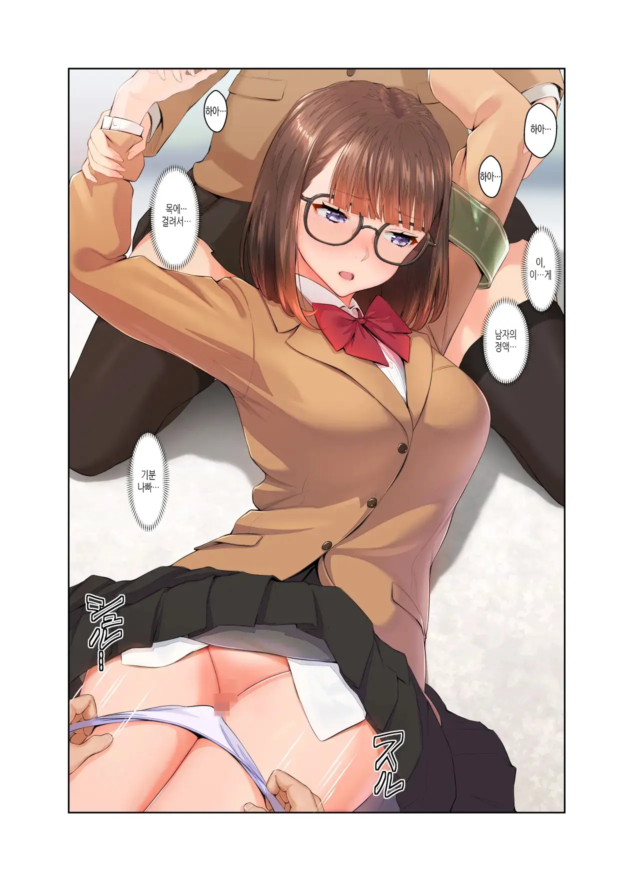 Fuuki-Chan Kikiippatsu!!