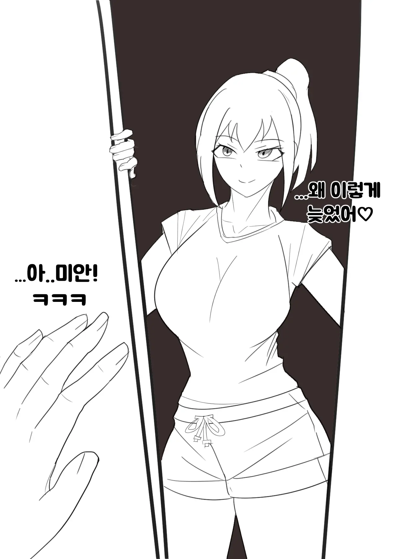 06/2023 Korean