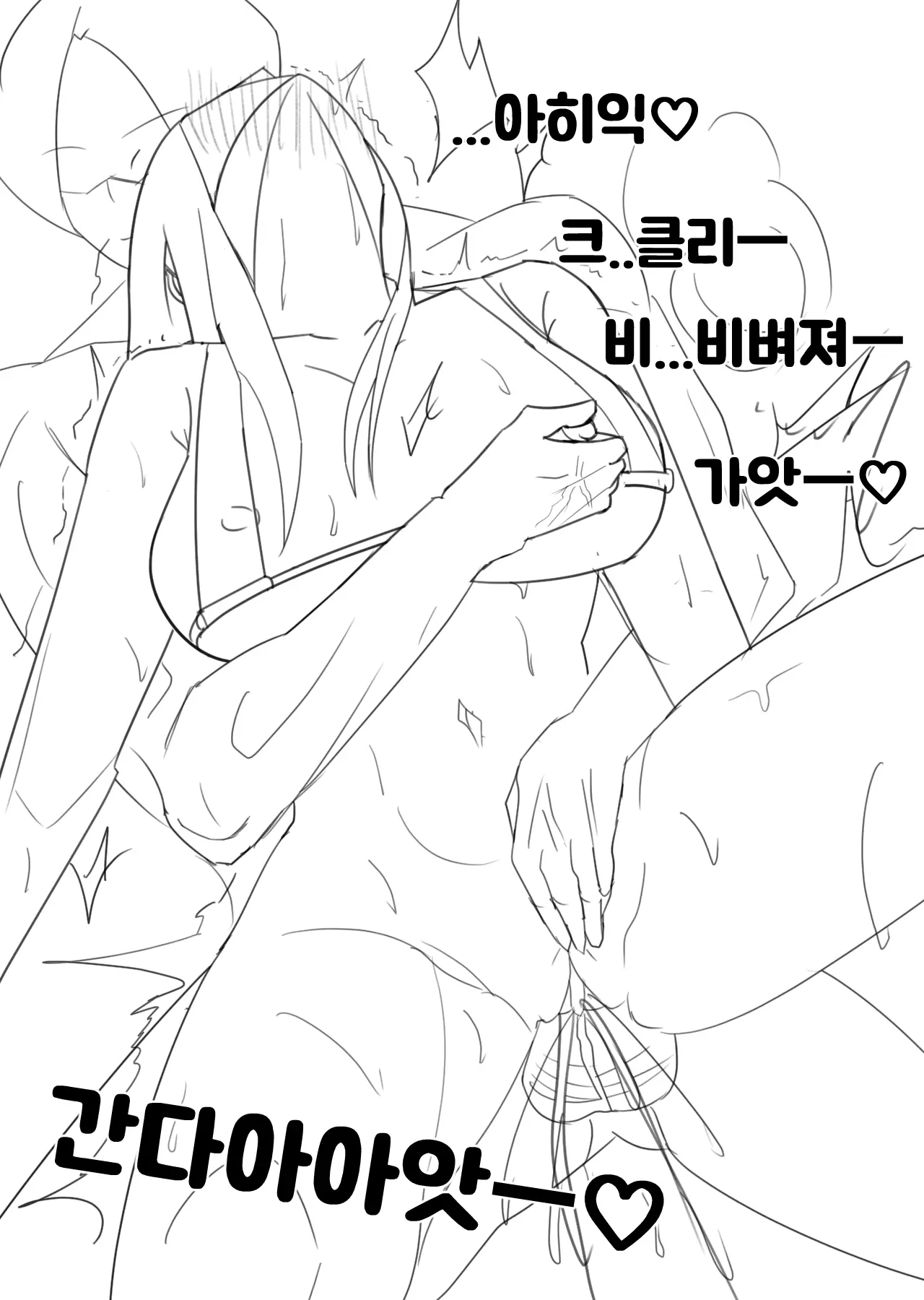 06/2023 Korean