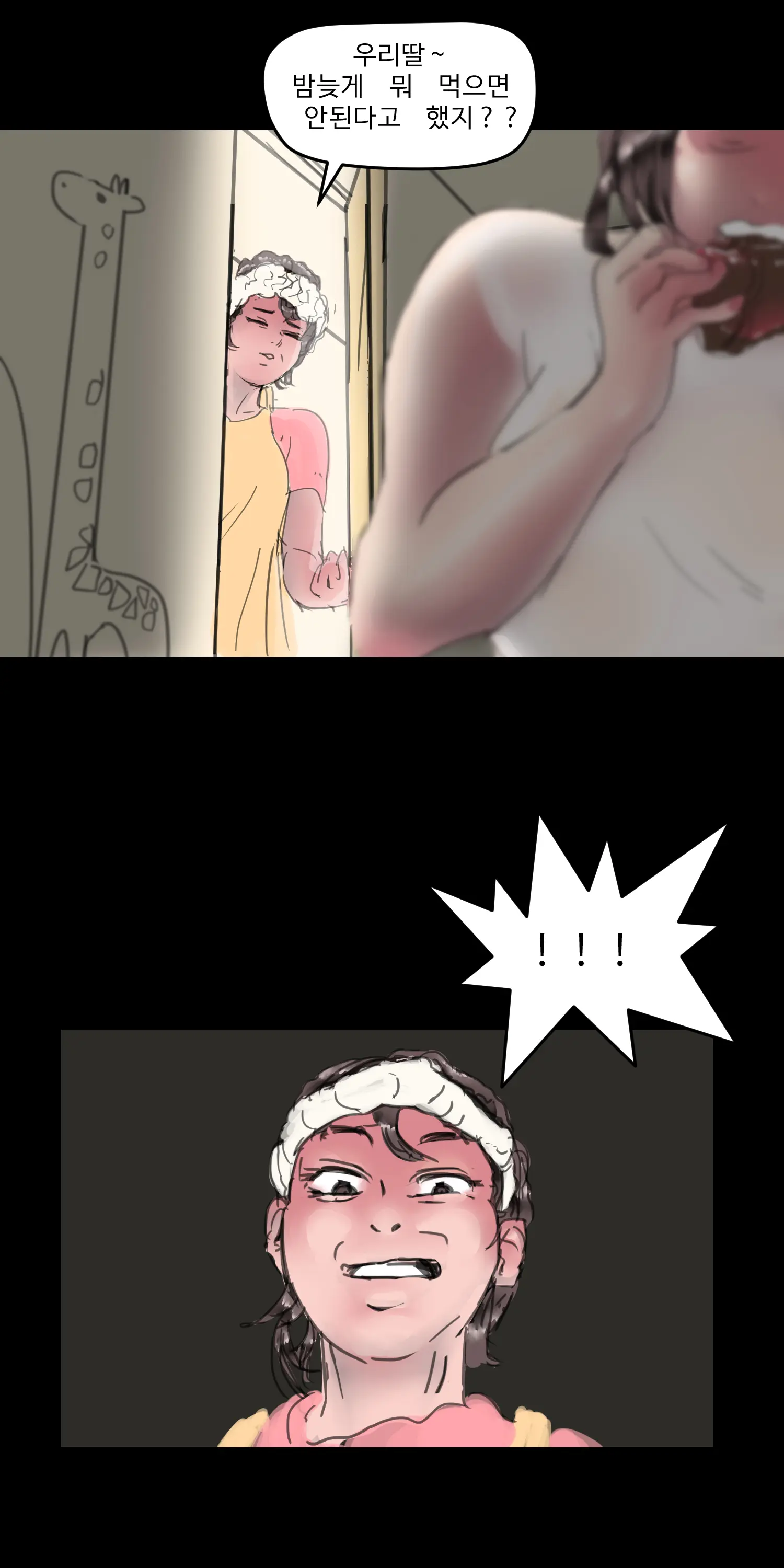 Hammer