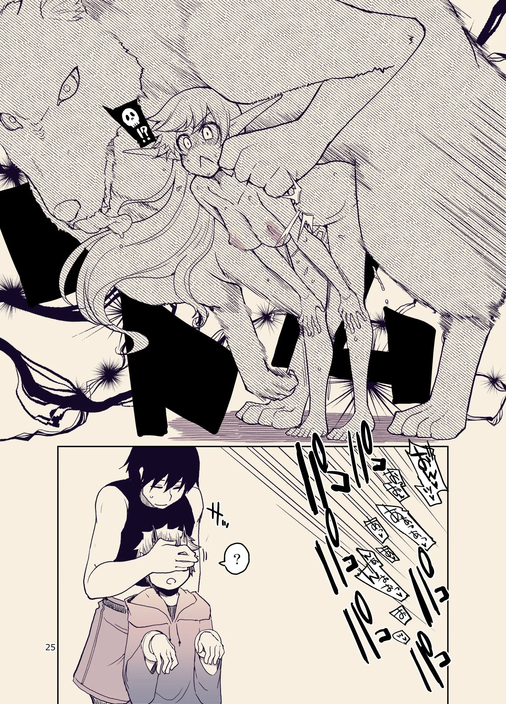 Dosukebe Elf No Ishukan Nikki 9 | 호색한 엘프의 이종간일기 9
