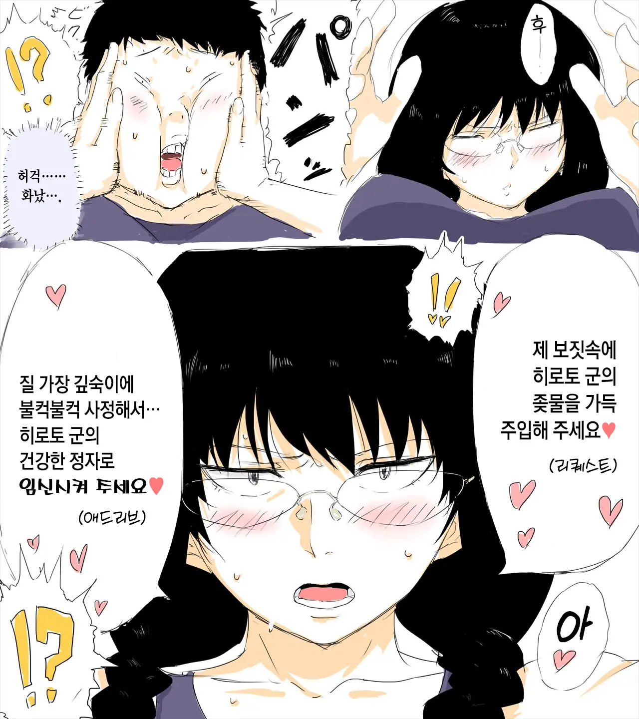 Natsuyasumi Taiken Kyoushitsu | 여름방학 체험교실
