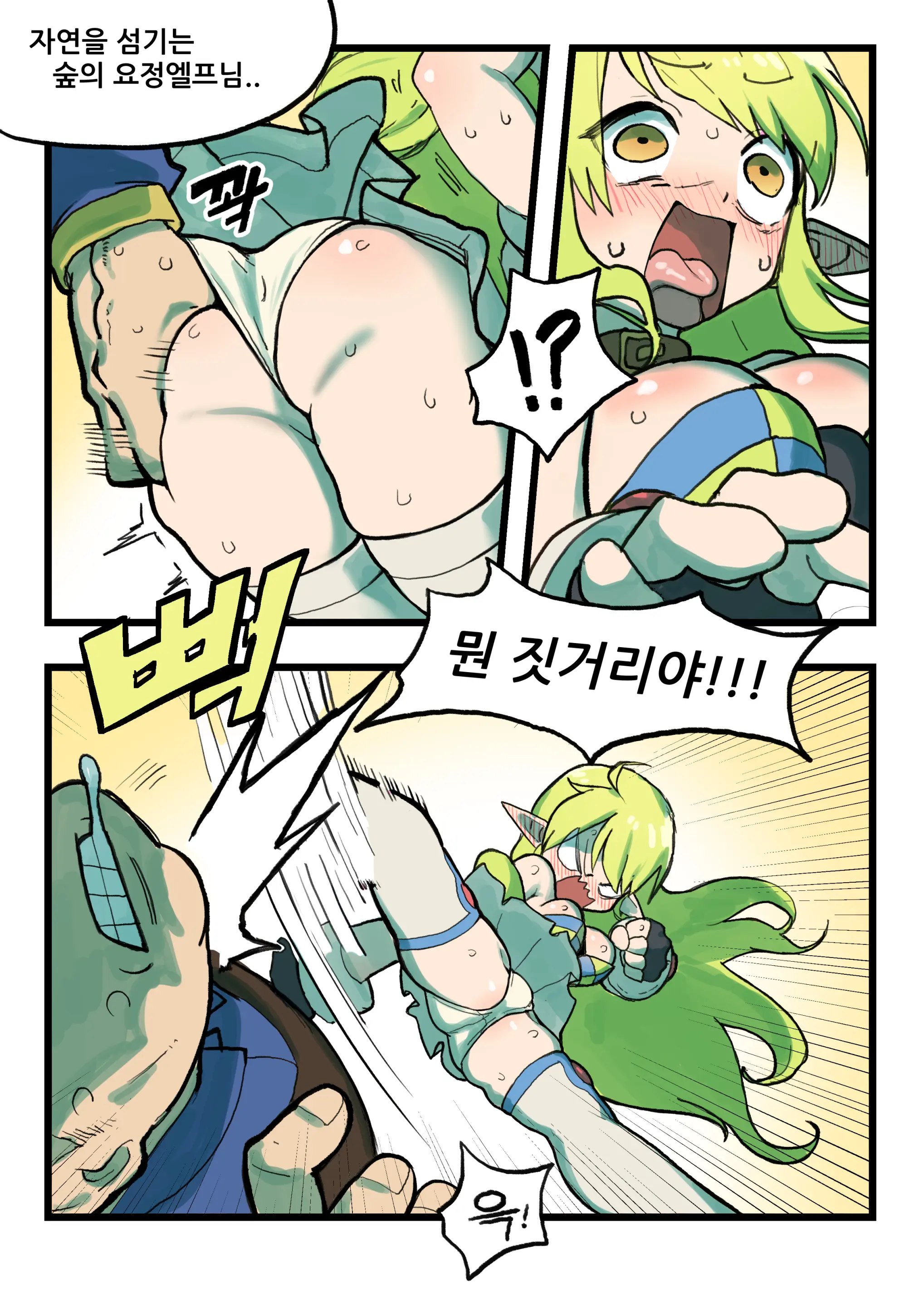 Rena Manga