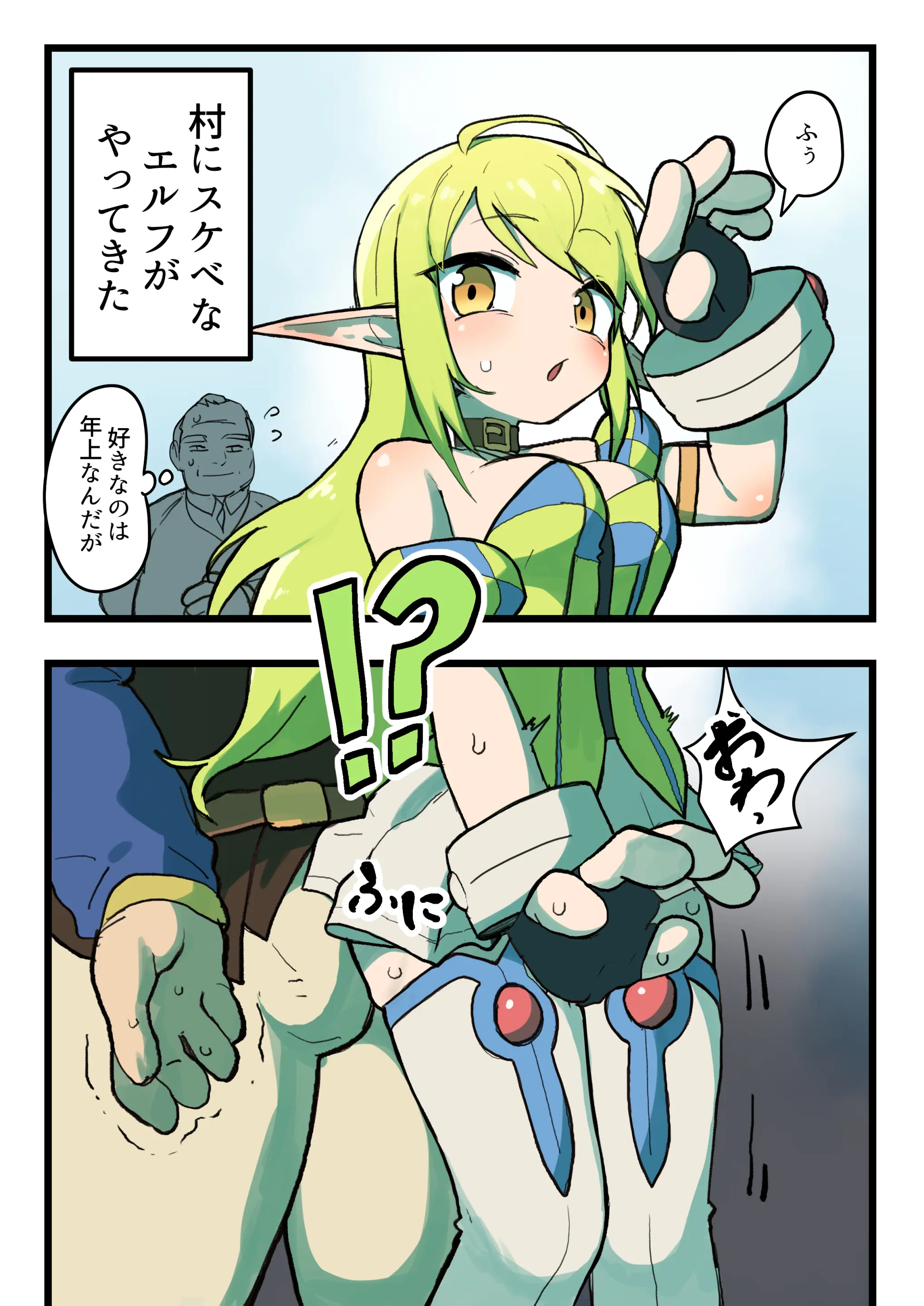 Rena Manga