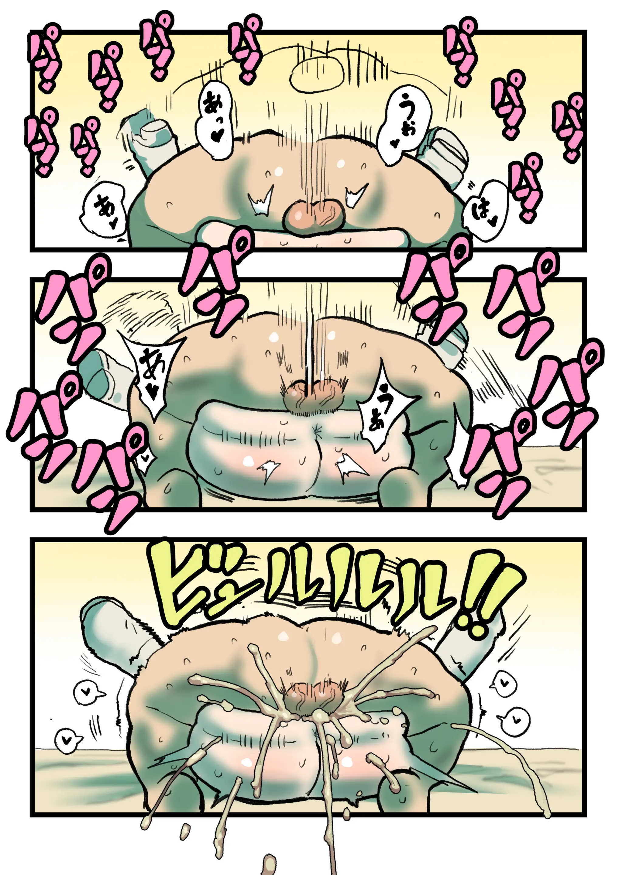 Rena Manga