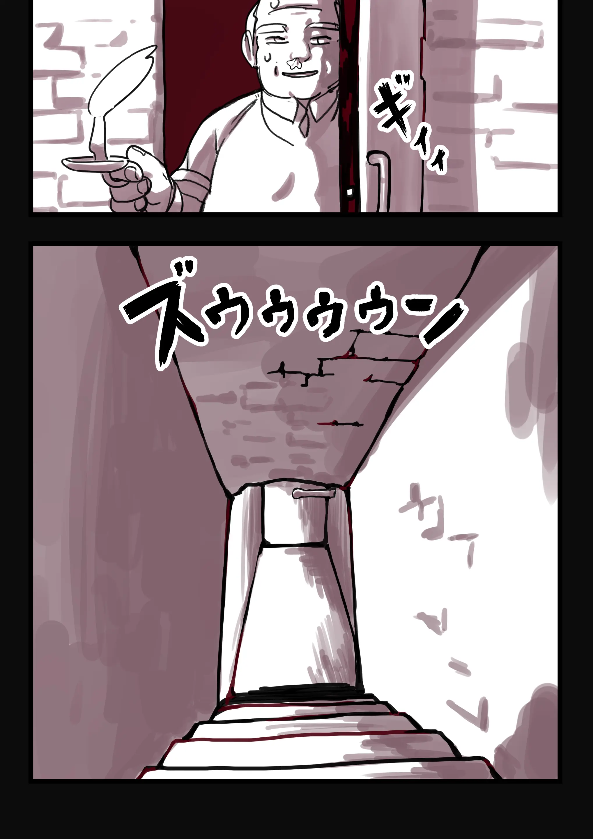 Rena Manga