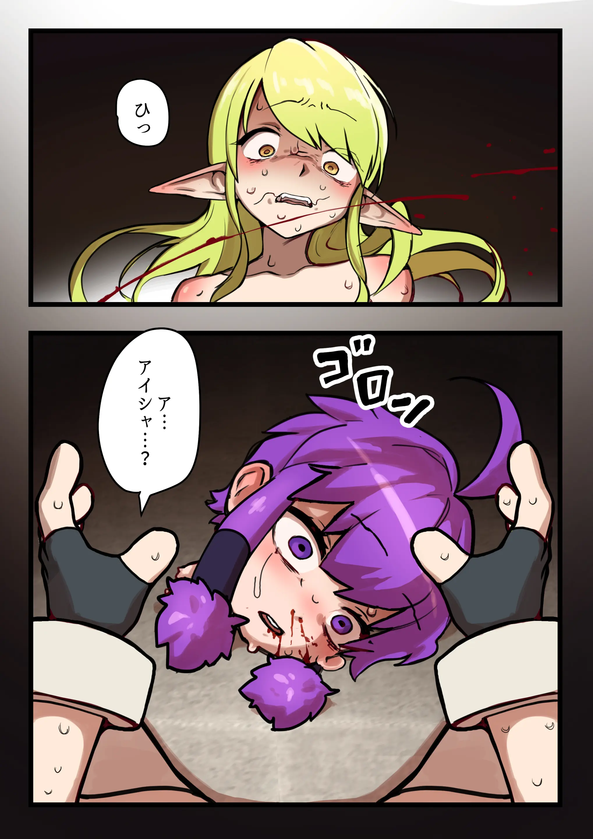 Rena Manga