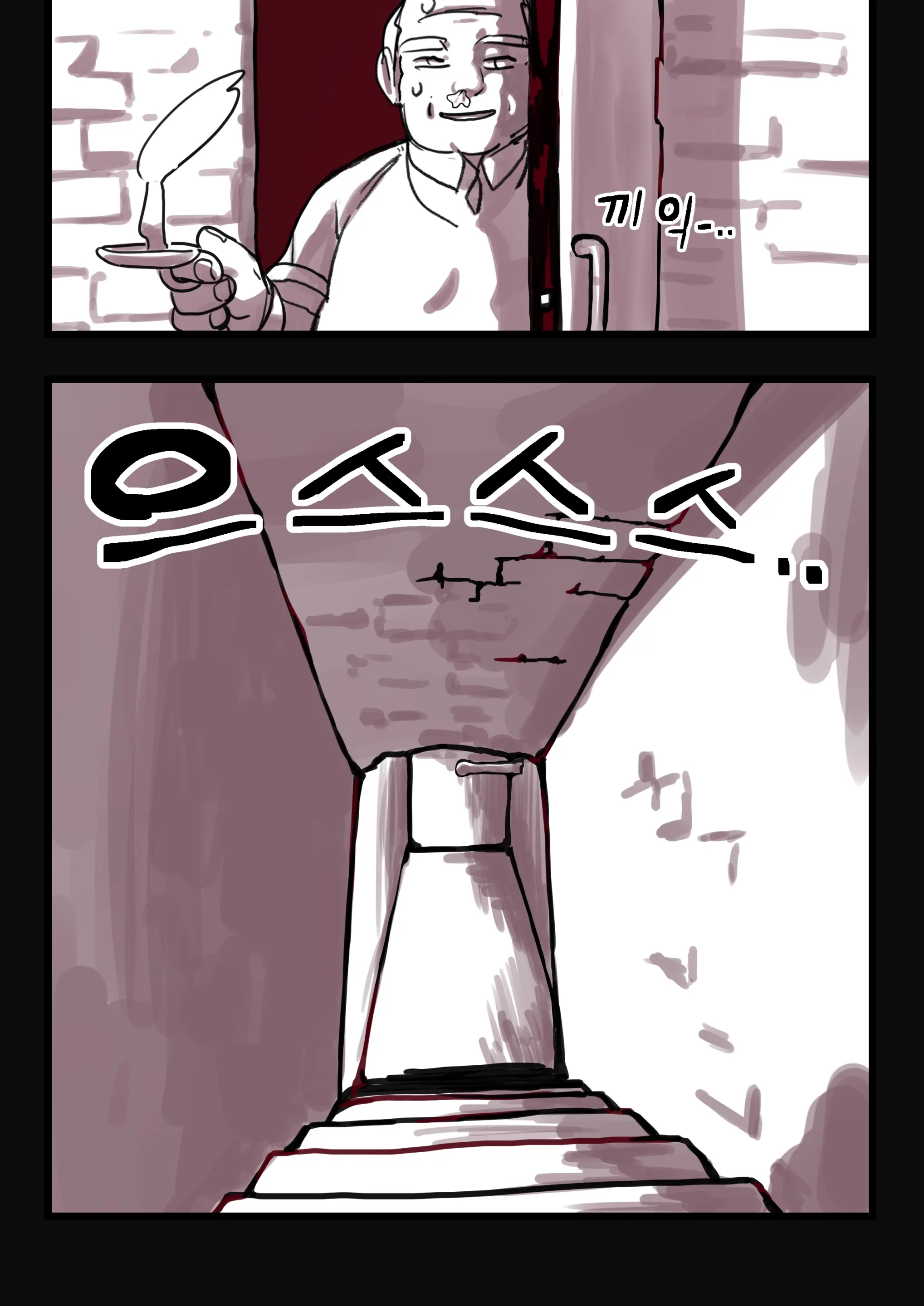 Rena Manga