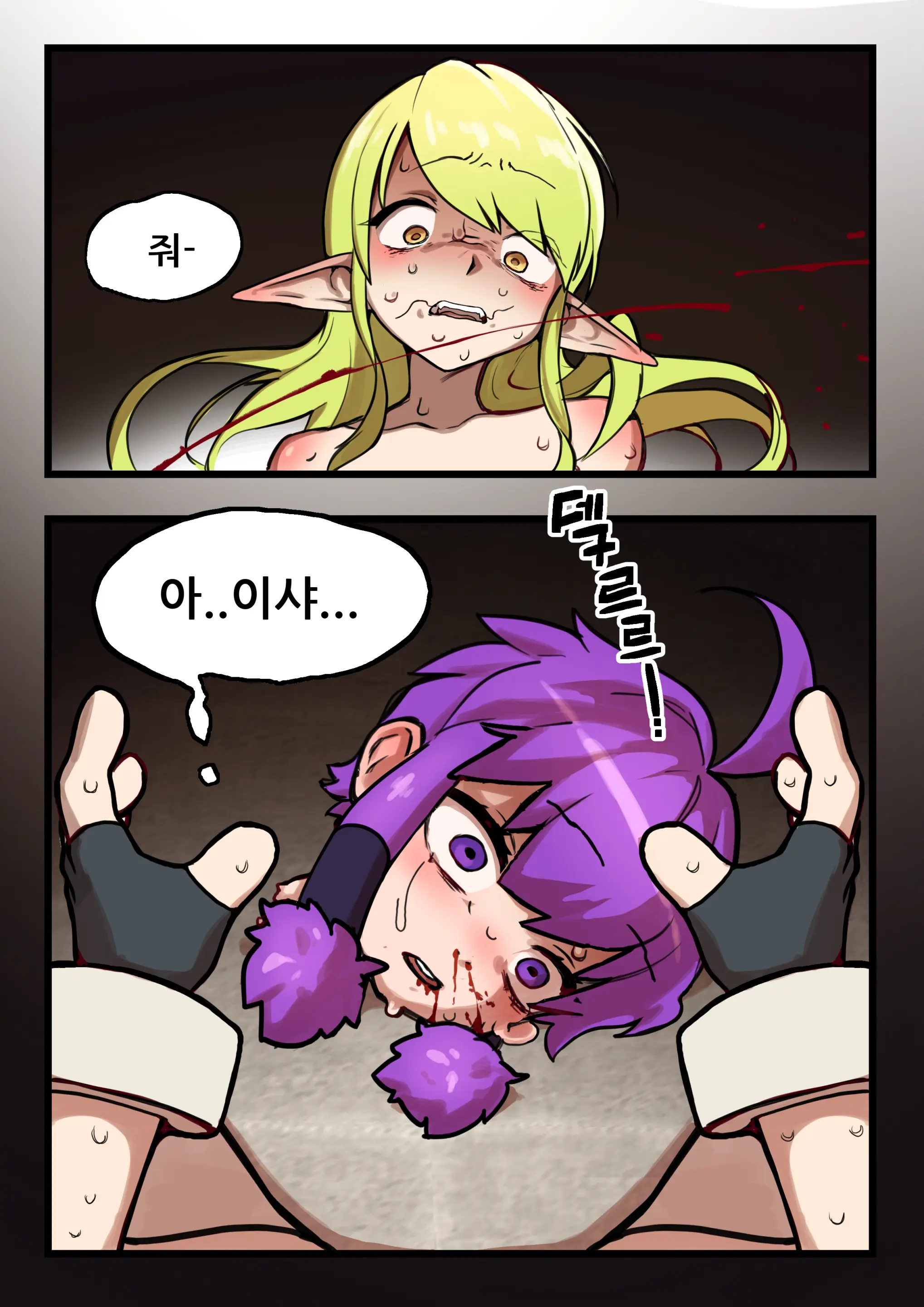 Rena Manga