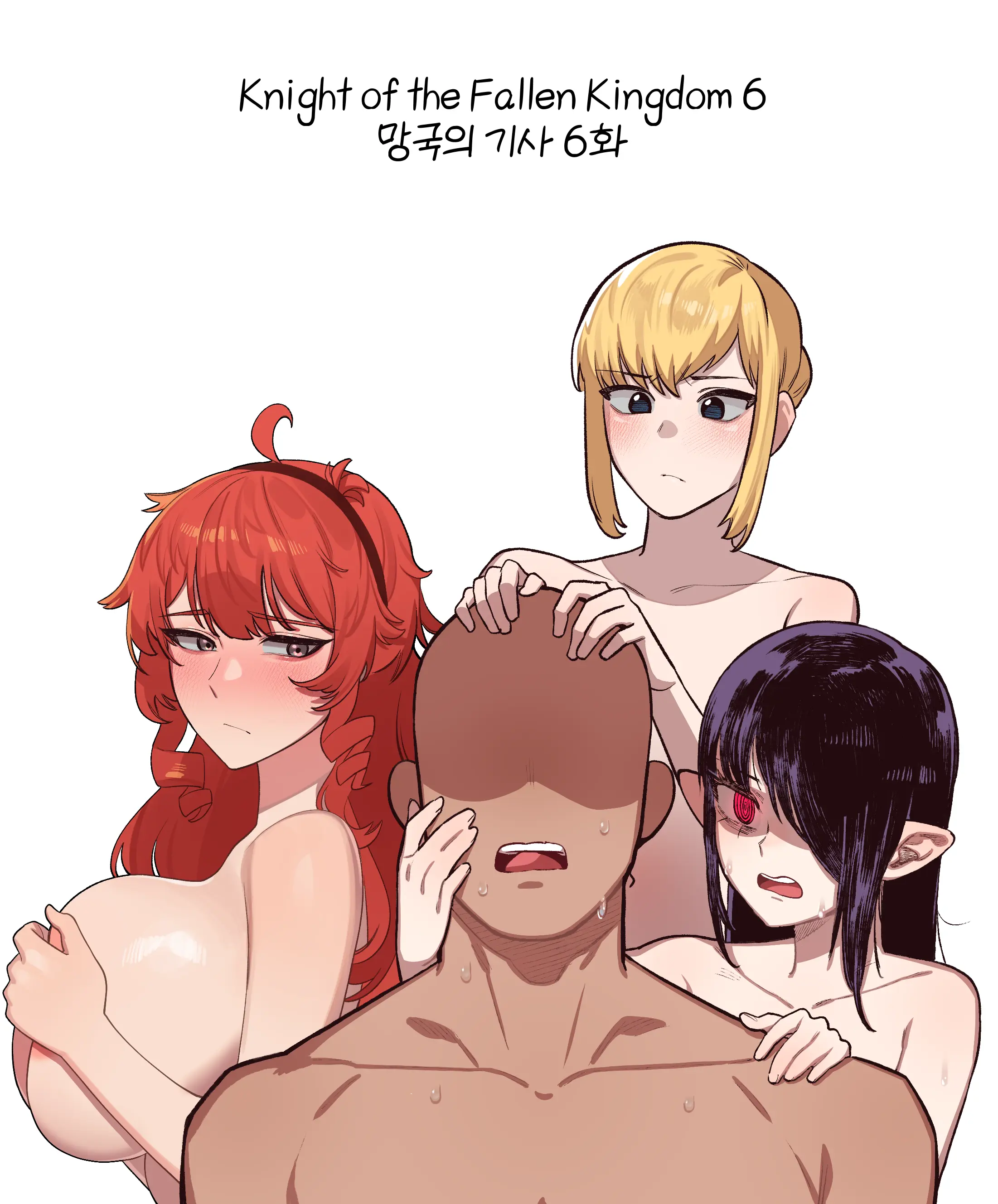 Knight Of The Fallen Kingdom 6 (Uncensored)