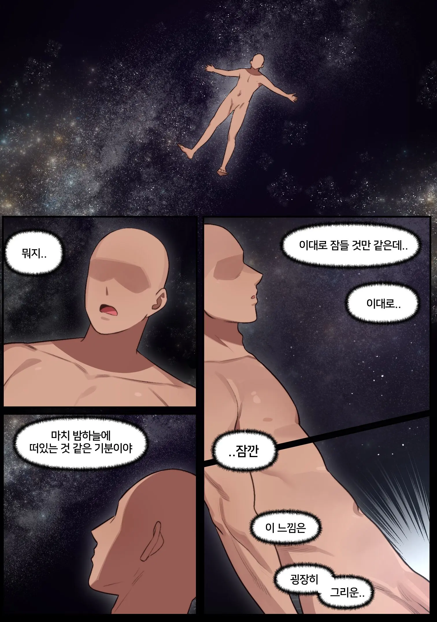 Knight Of The Fallen Kingdom 6 (Uncensored)