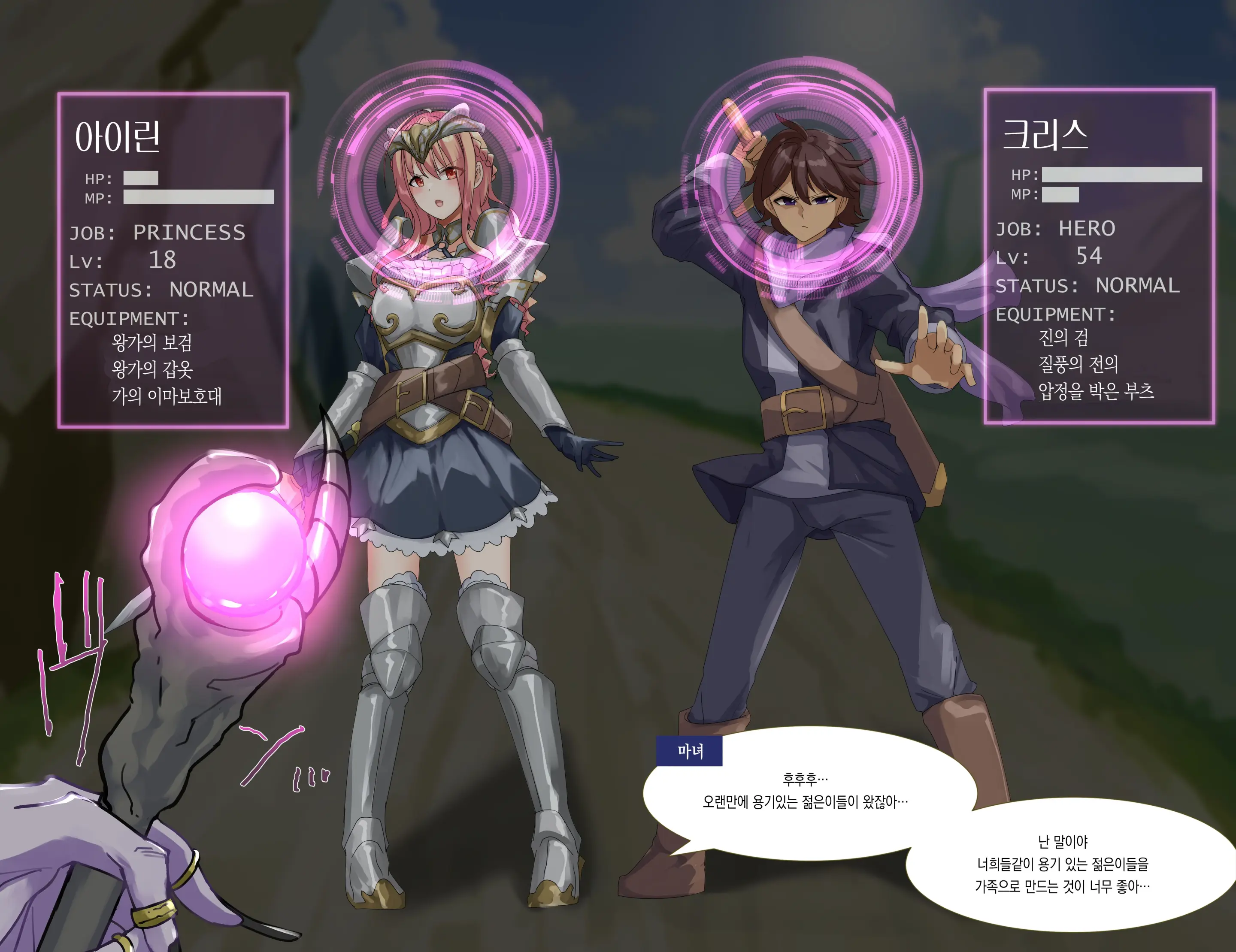 Nakama Ni Naritasou Ni Kochira O Miteiru! | 동료가 되고 싶다는듯이 이곳을 쳐다봐