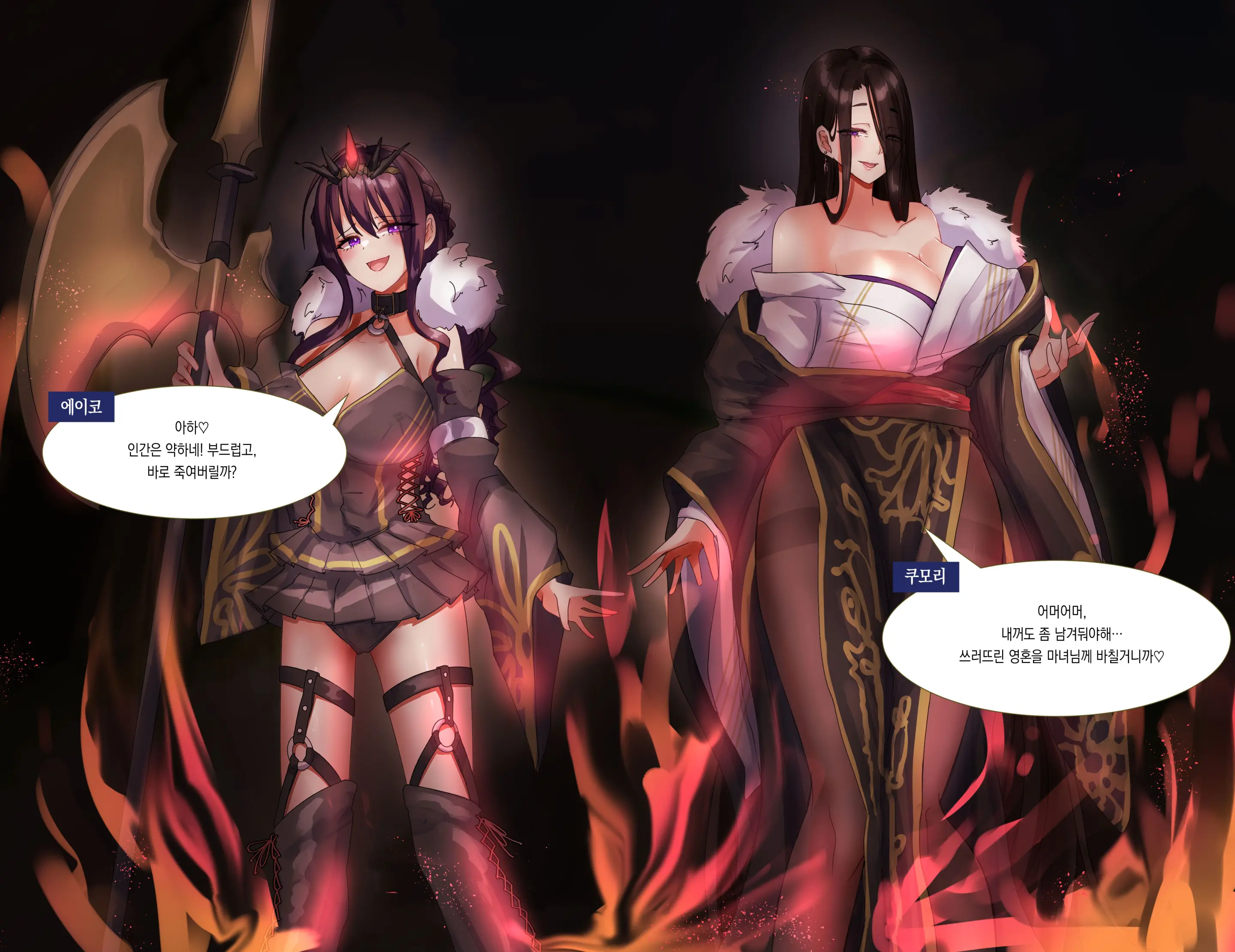 Nakama Ni Naritasou Ni Kochira O Miteiru! | 동료가 되고 싶다는듯이 이곳을 쳐다봐
