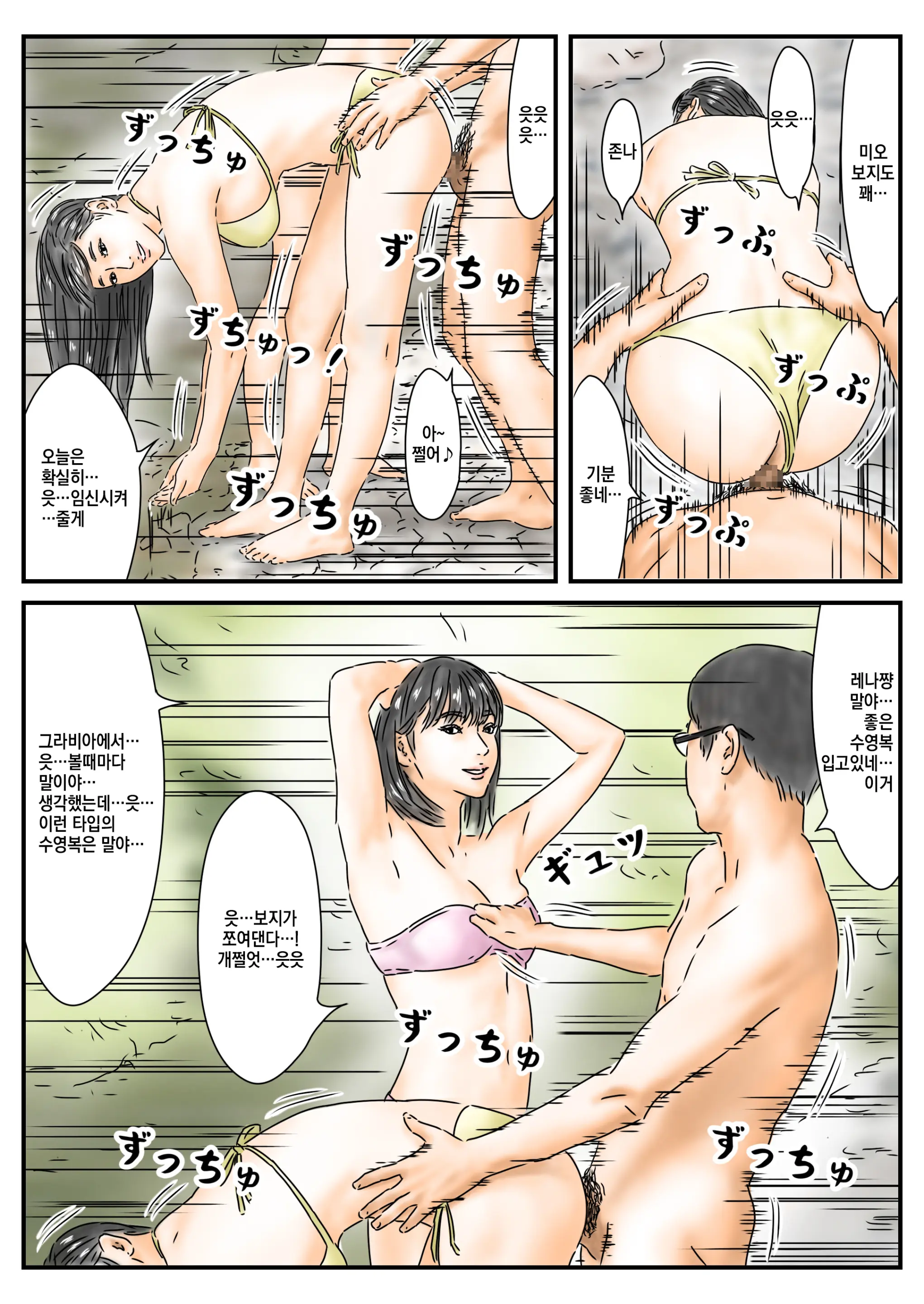 Jikan Teishi Seinen-Shi No Gurabia De Bokki Shitanode, Honnin O Okashimasu