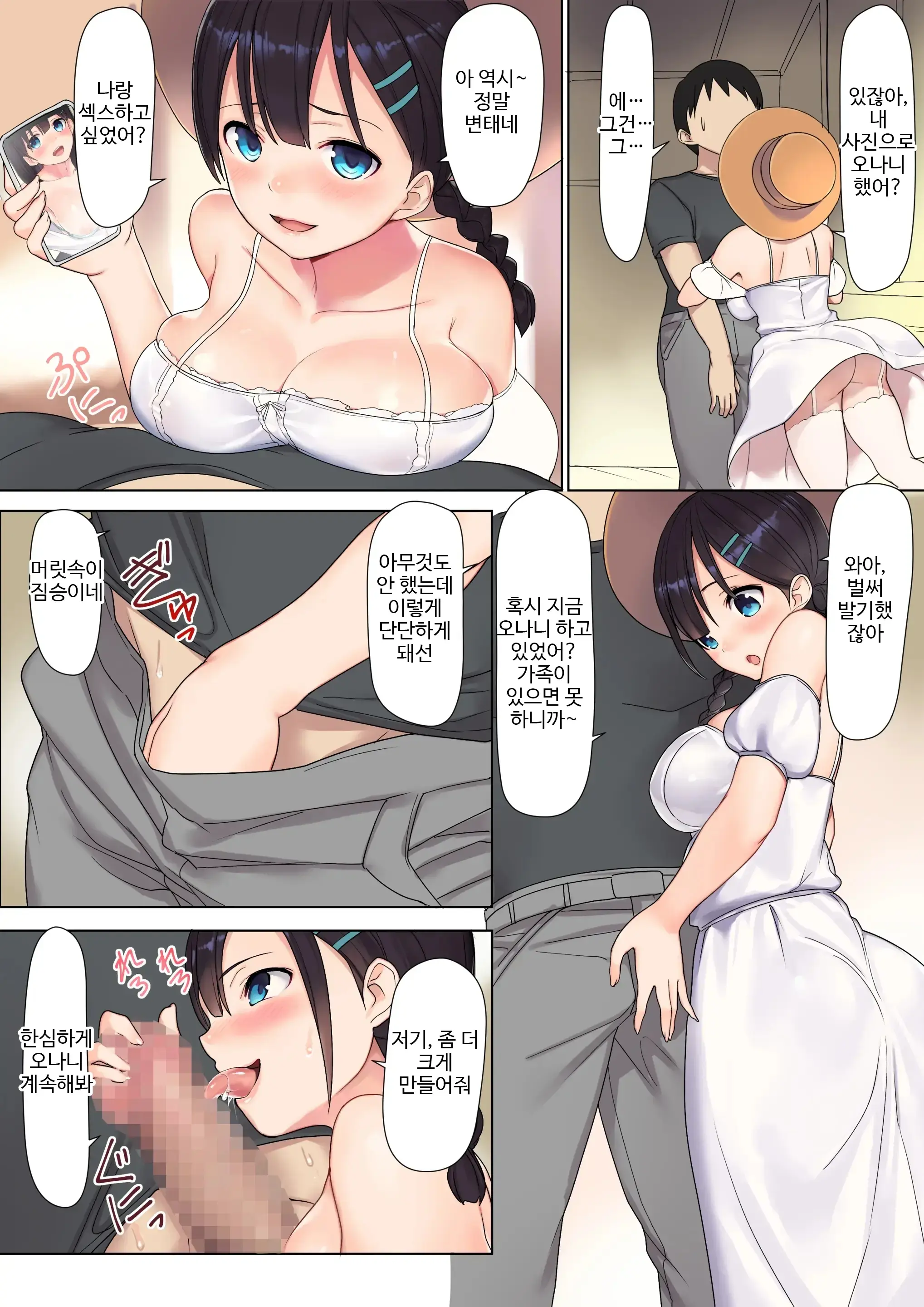 Namaiki Chijo JK-Tachi O Kikenbi Nakadashi Acme To Anal Kaihatsu De Choukyou Suru