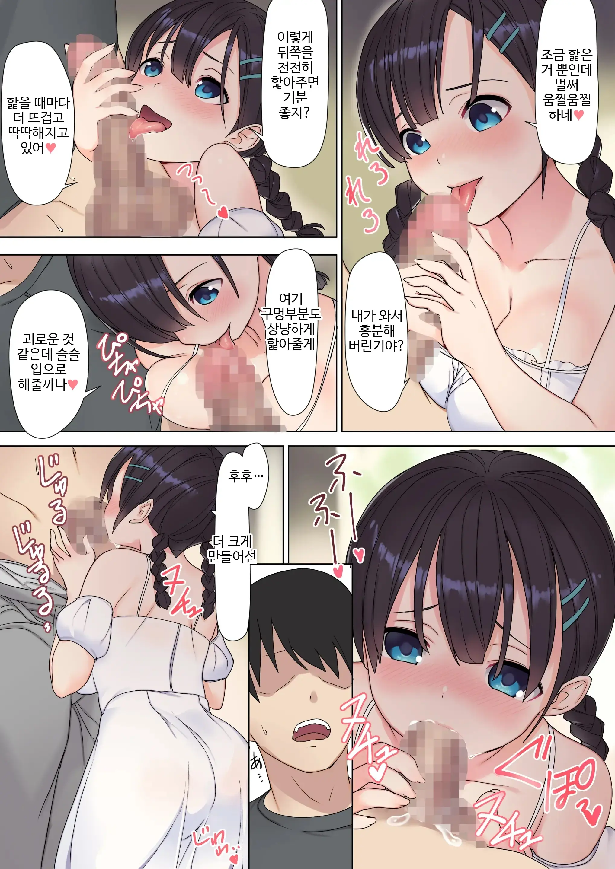 Namaiki Chijo JK-Tachi O Kikenbi Nakadashi Acme To Anal Kaihatsu De Choukyou Suru