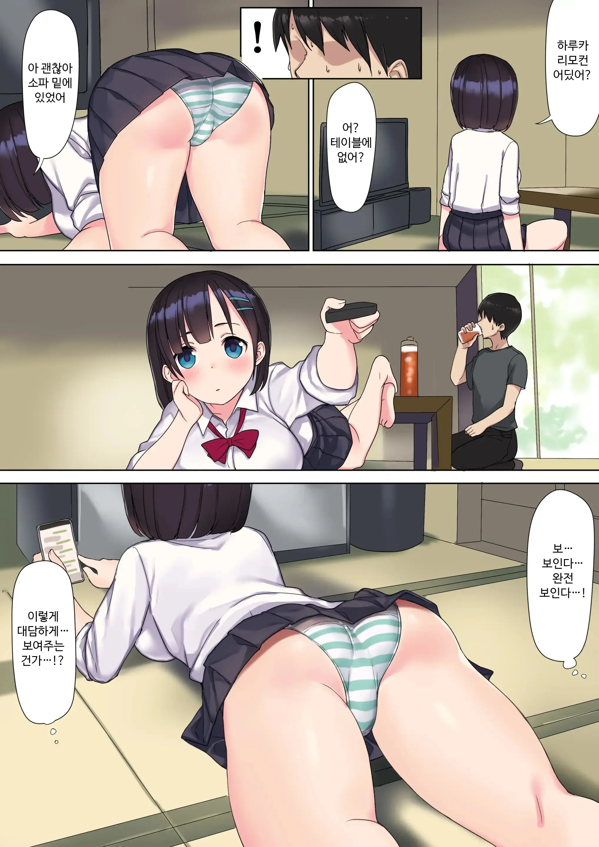 Namaiki Chijo JK-Tachi O Kikenbi Nakadashi Acme To Anal Kaihatsu De Choukyou Suru
