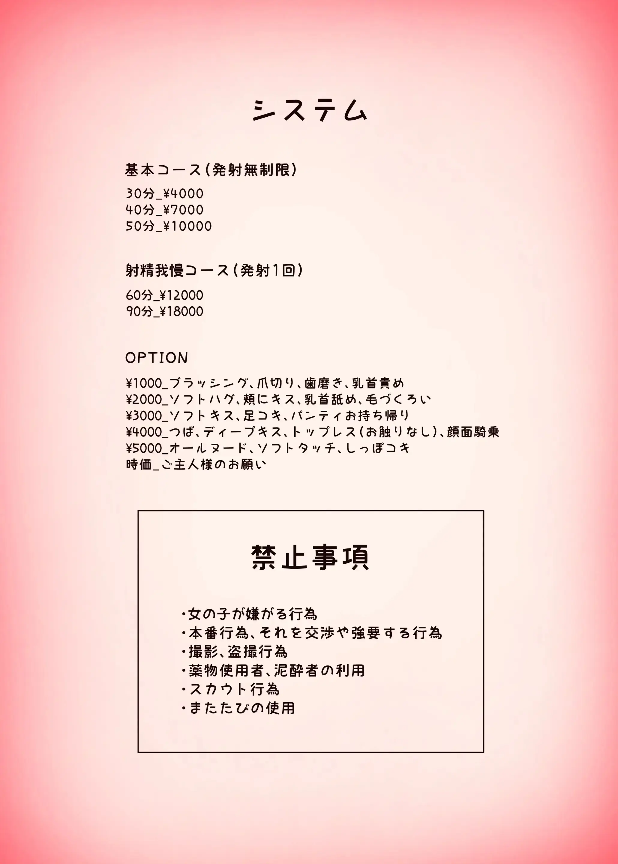 Kemomimi Tekoki Mise