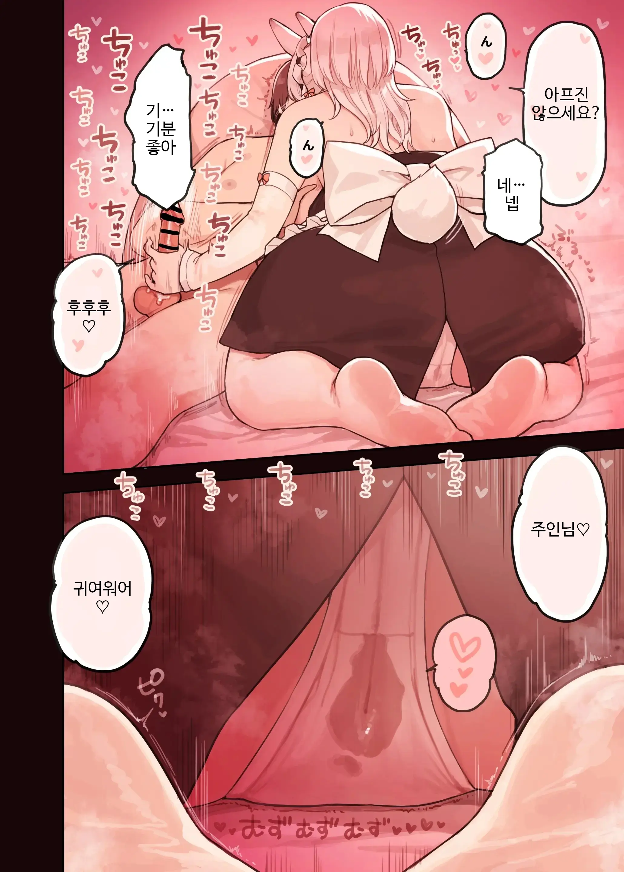 Kemomimi Tekoki Mise