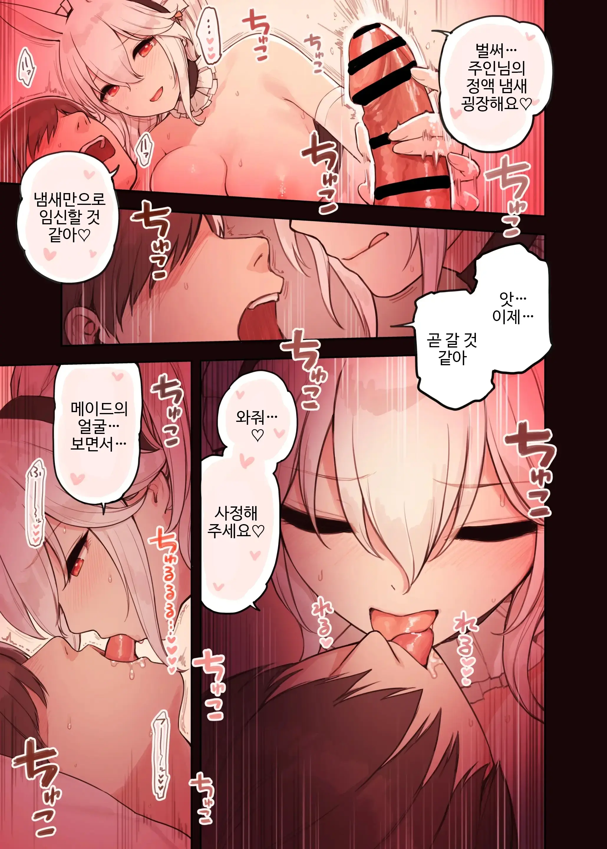 Kemomimi Tekoki Mise