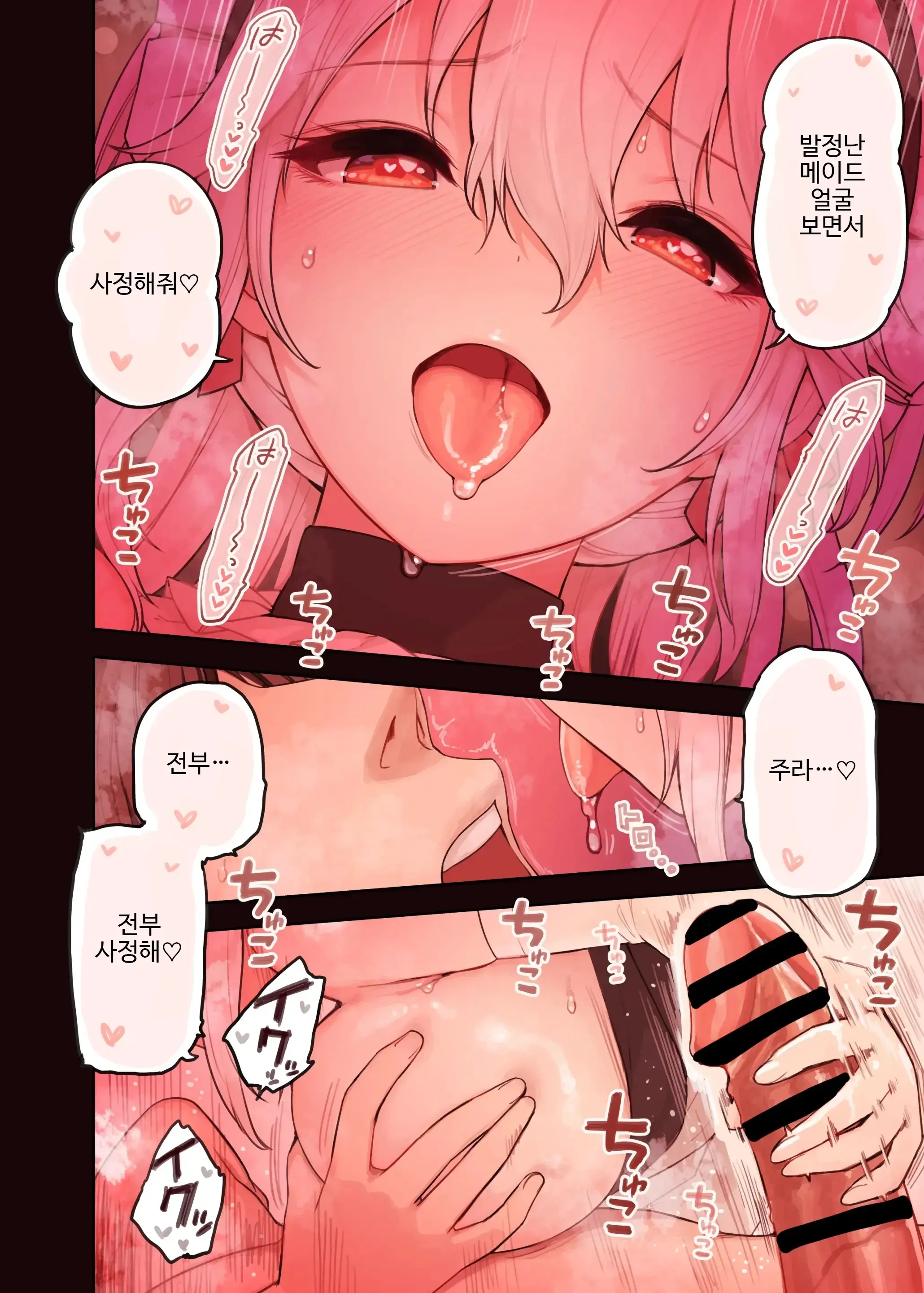 Kemomimi Tekoki Mise