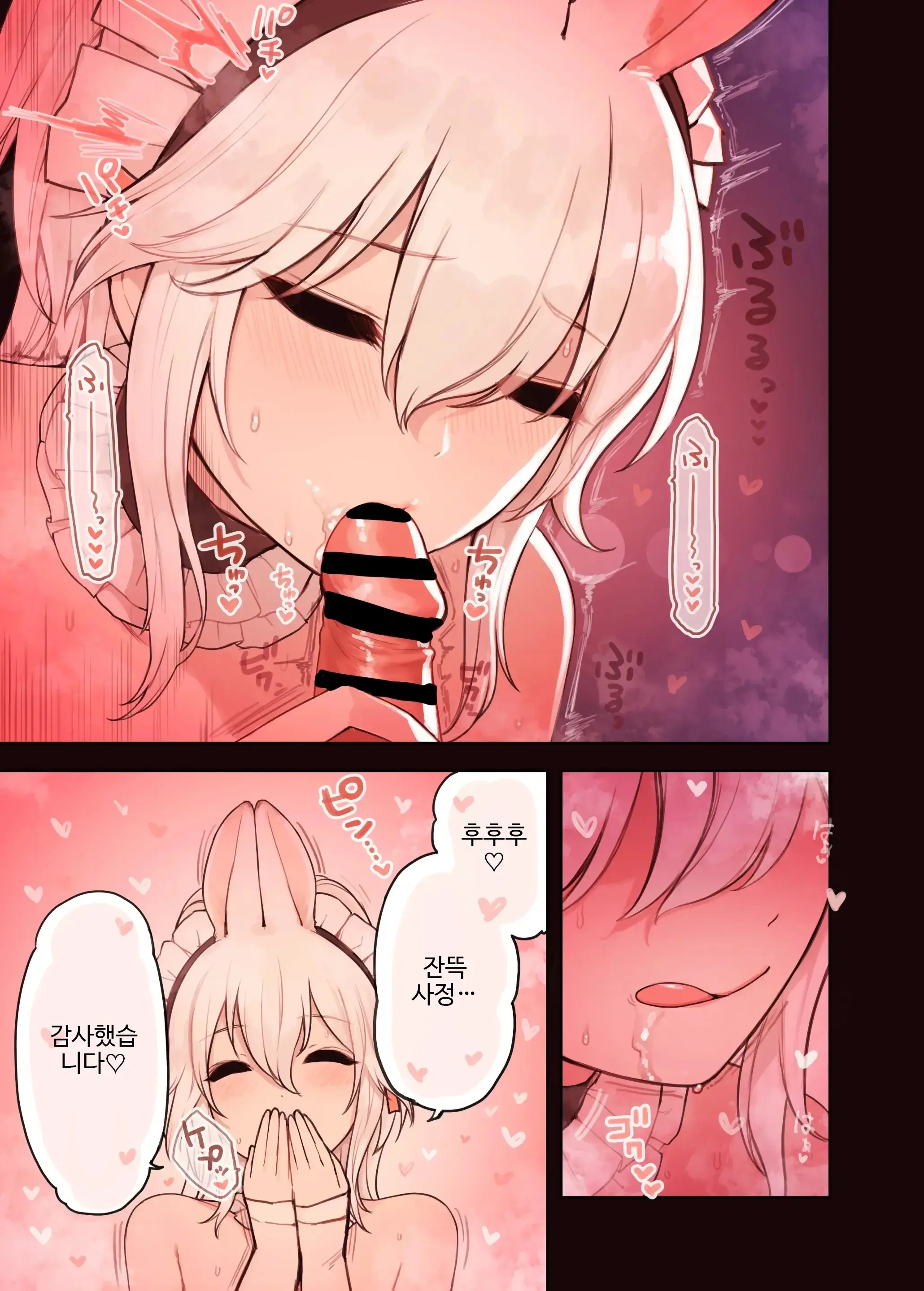 Kemomimi Tekoki Mise