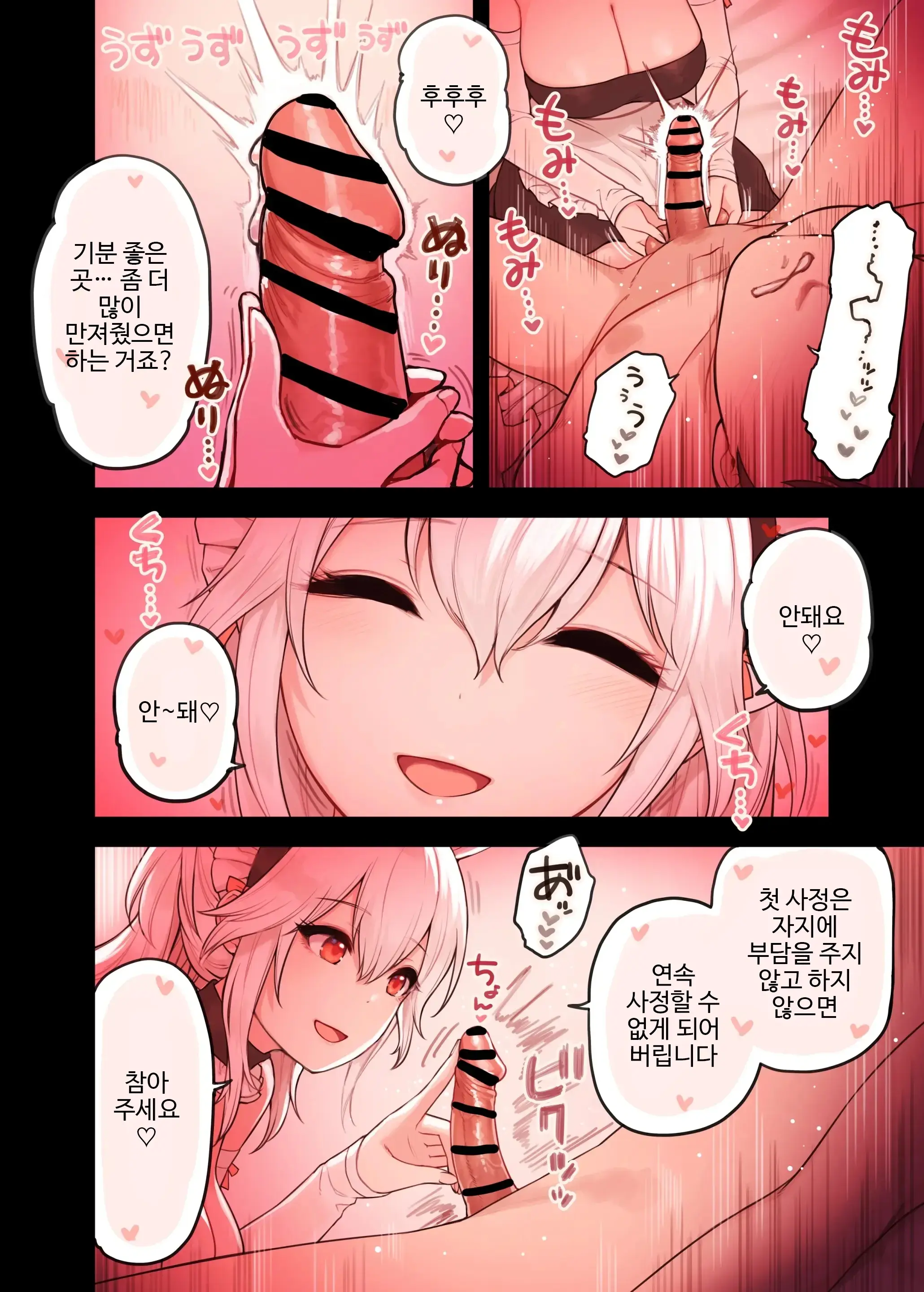 Kemomimi Tekoki Mise