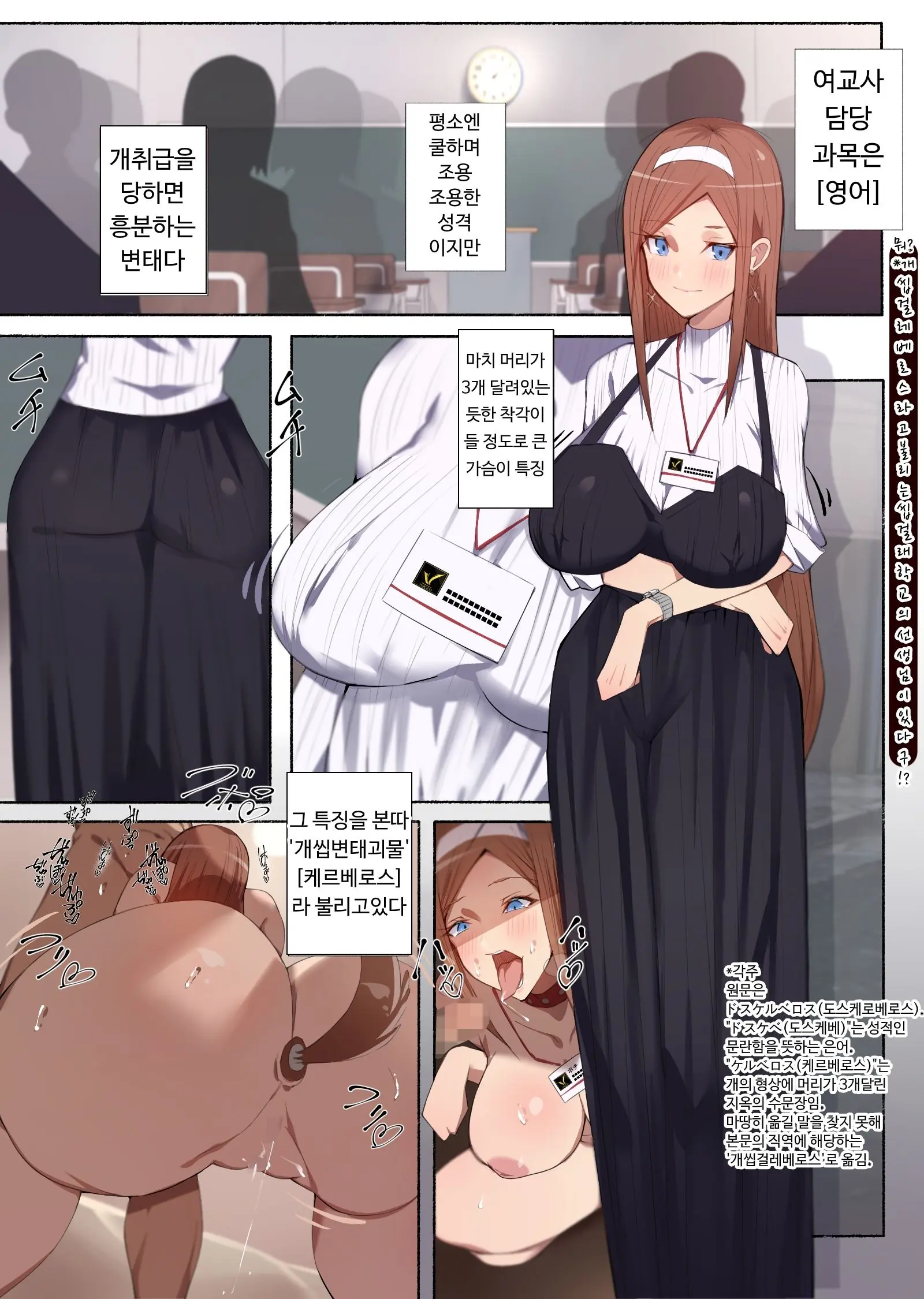 Seifuku Bishoujo 2gakki Ee!? Oshiri Ni Koishiteru? Cheer Girl-Chan To Dosukebe Na Onnanoko-Tachi Dattee?