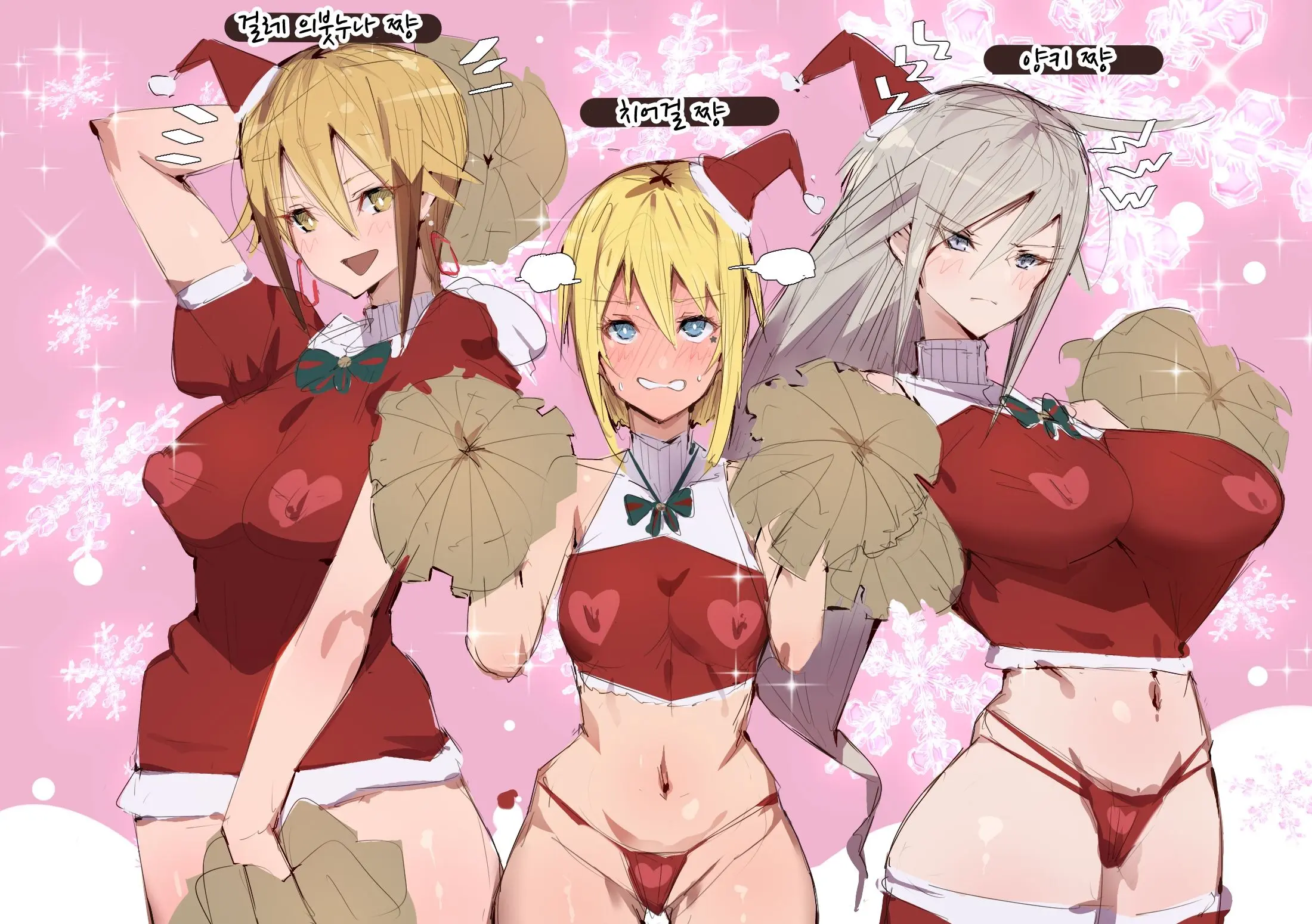 Seifuku Bishoujo 2gakki Ee!? Oshiri Ni Koishiteru? Cheer Girl-Chan To Dosukebe Na Onnanoko-Tachi Dattee?