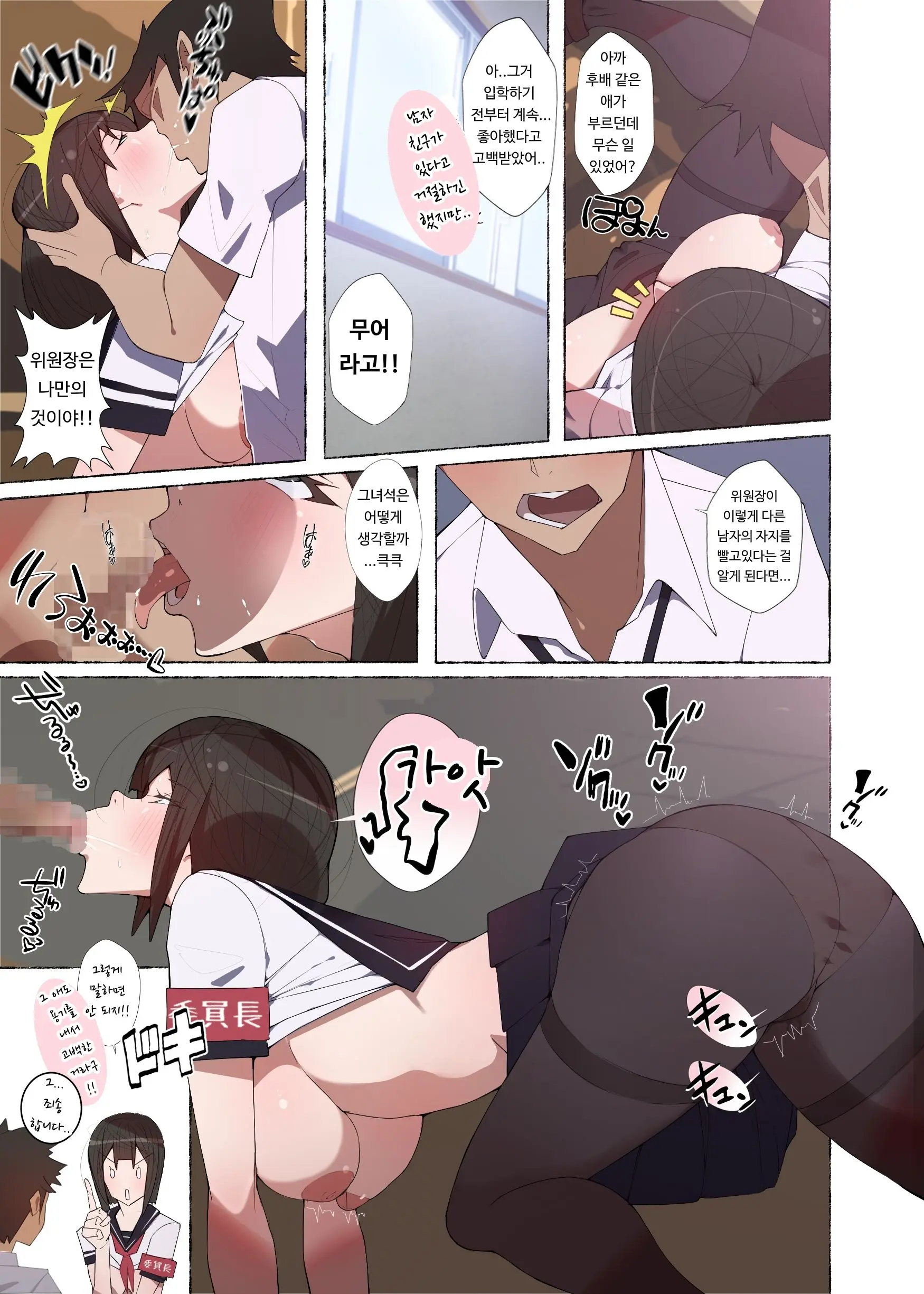Seifuku Bishoujo 3 Gakki Ee? Sensei Daisuki Na Moto Suieibu No Yankee-Chan To Sukebe Na Onnanoko-Tachi Dattee!?