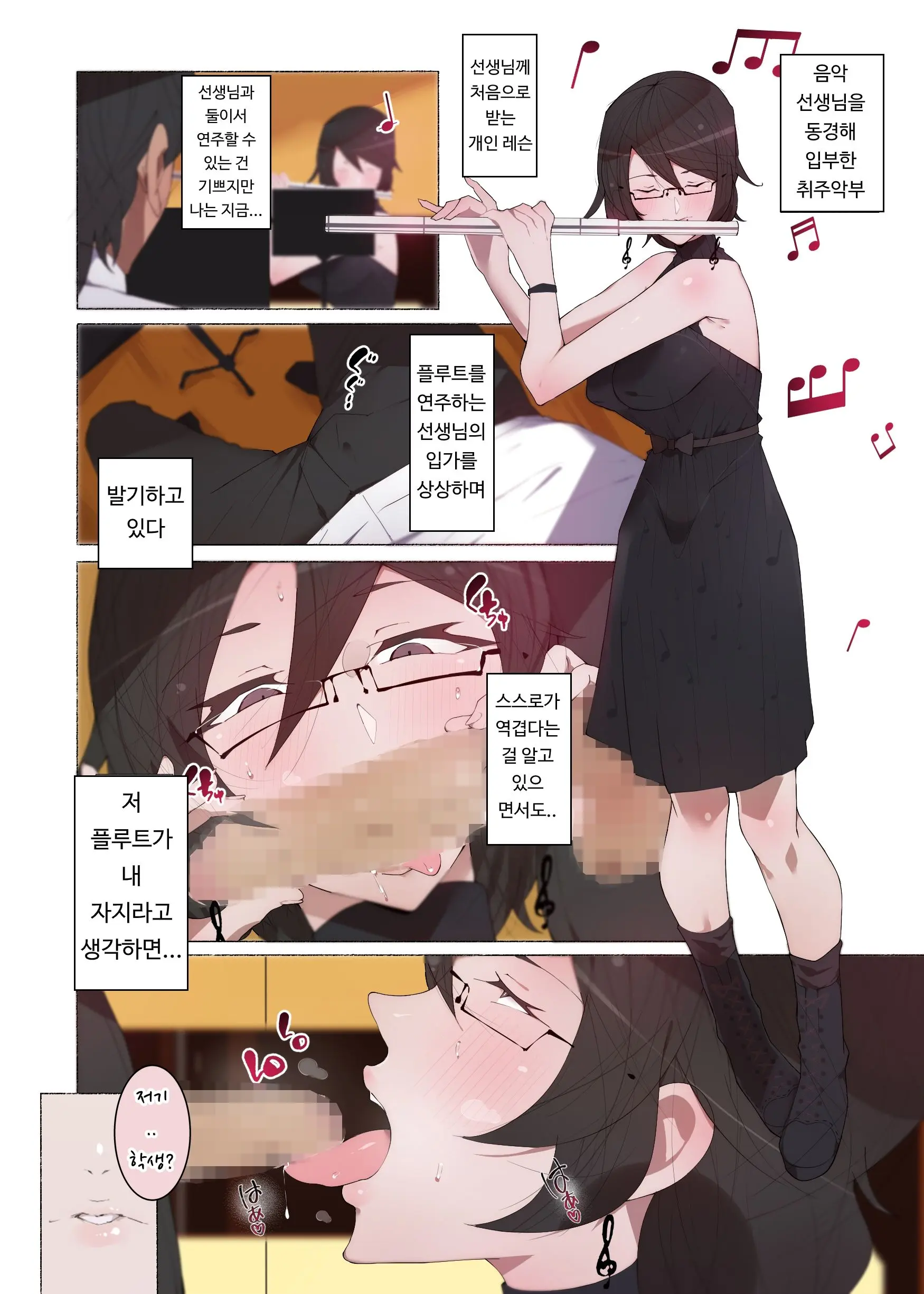 Seifuku Bishoujo 3 Gakki Ee? Sensei Daisuki Na Moto Suieibu No Yankee-Chan To Sukebe Na Onnanoko-Tachi Dattee!?