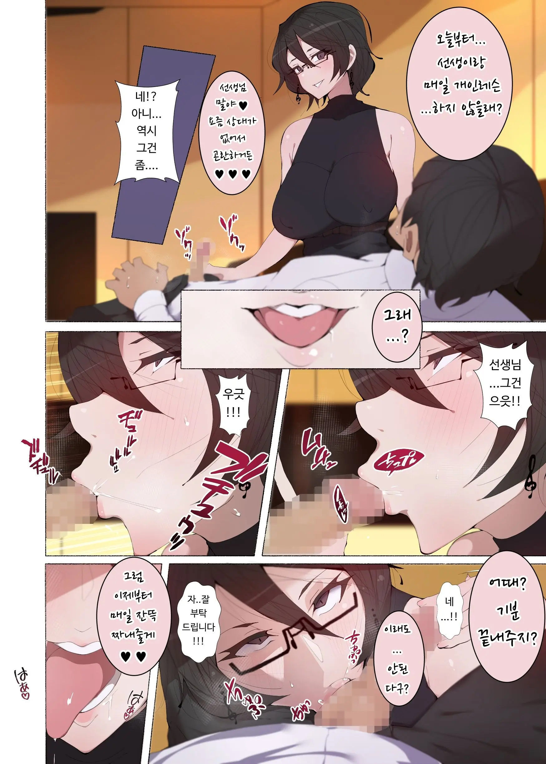 Seifuku Bishoujo 3 Gakki Ee? Sensei Daisuki Na Moto Suieibu No Yankee-Chan To Sukebe Na Onnanoko-Tachi Dattee!?