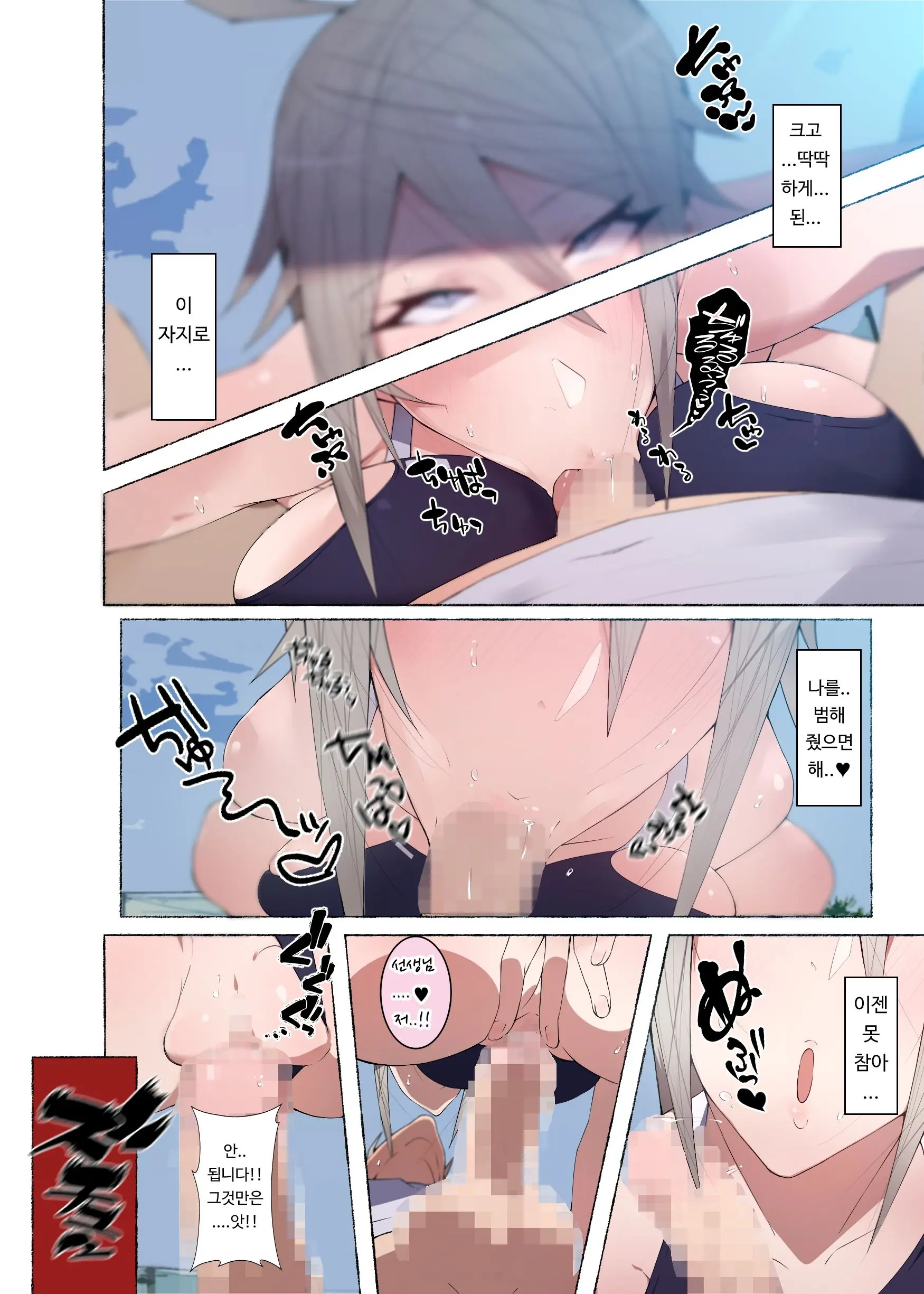 Seifuku Bishoujo 3 Gakki Ee? Sensei Daisuki Na Moto Suieibu No Yankee-Chan To Sukebe Na Onnanoko-Tachi Dattee!?