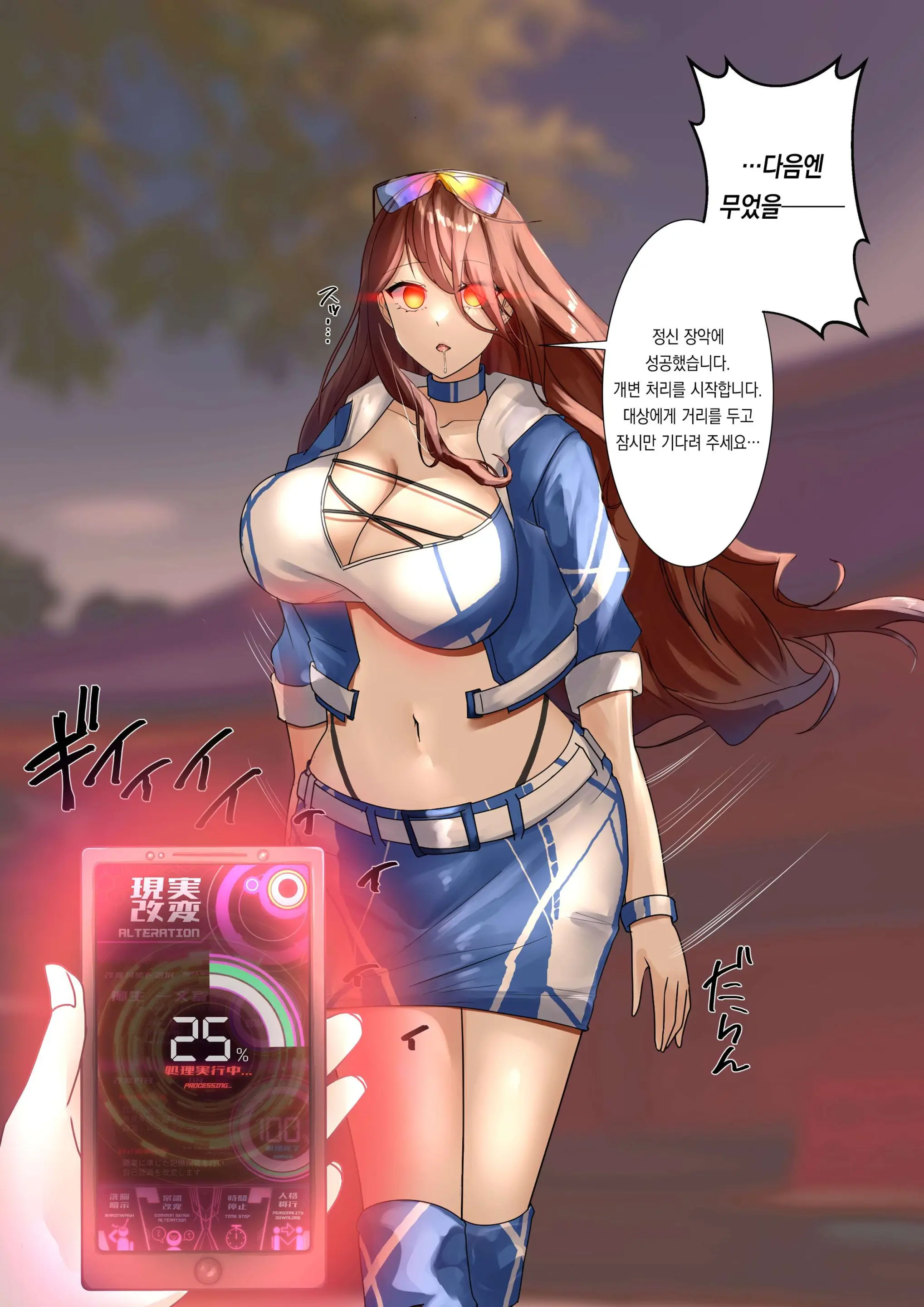 Rekisen No Yuushi O Race Queen Ni Kaihen