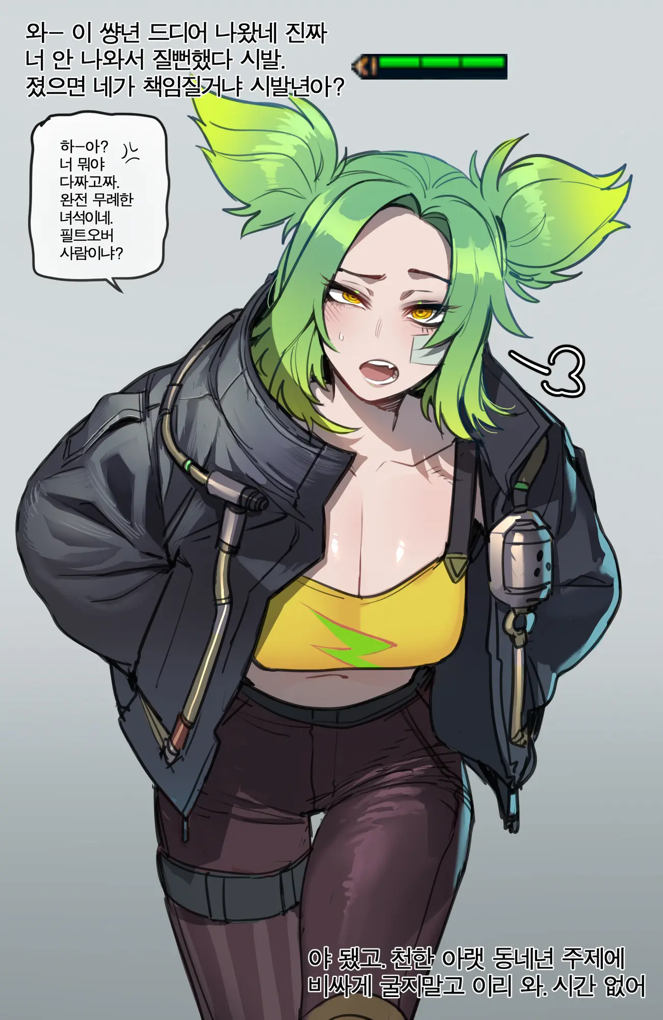 07/2023 Reward