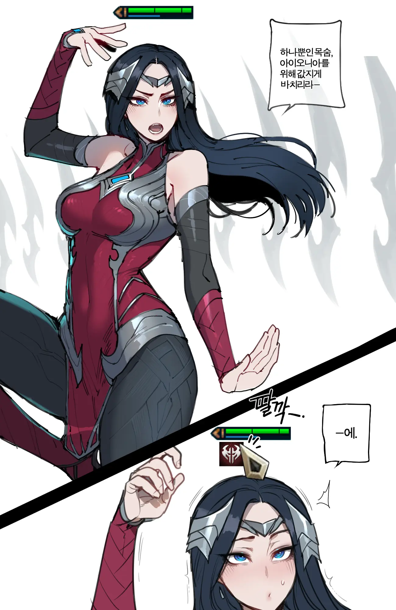 07/2023 Reward