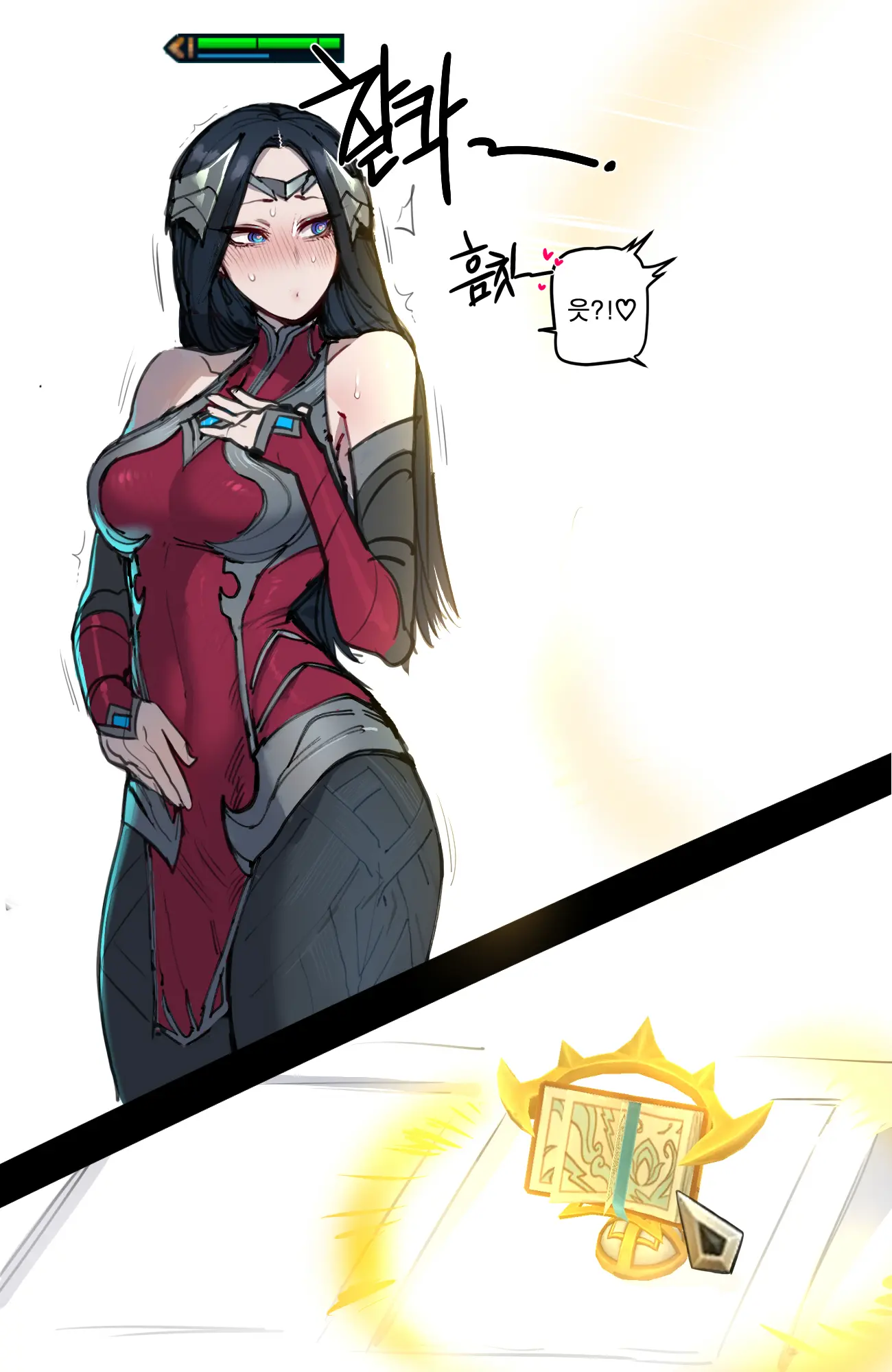 07/2023 Reward