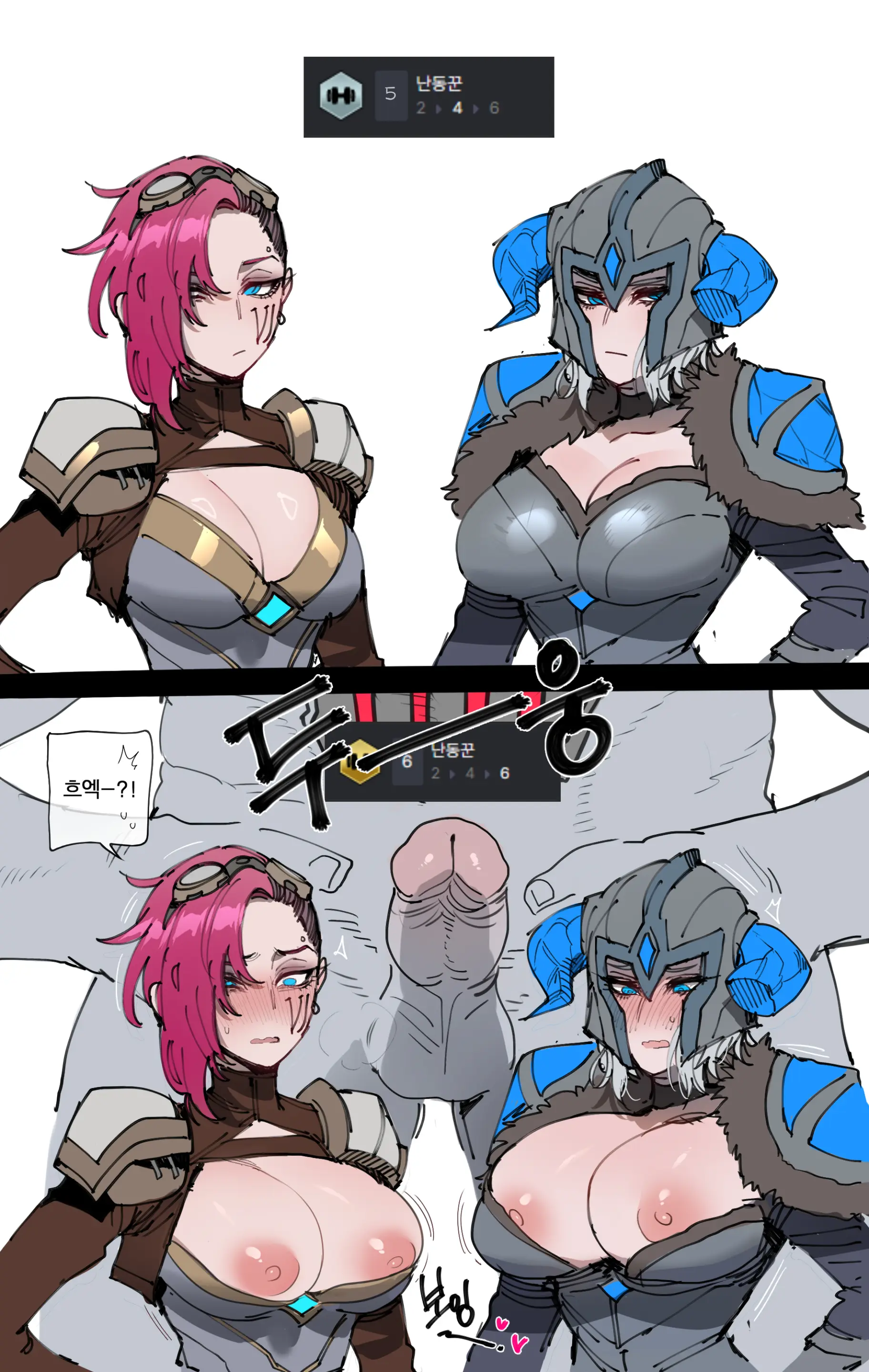 07/2023 Reward