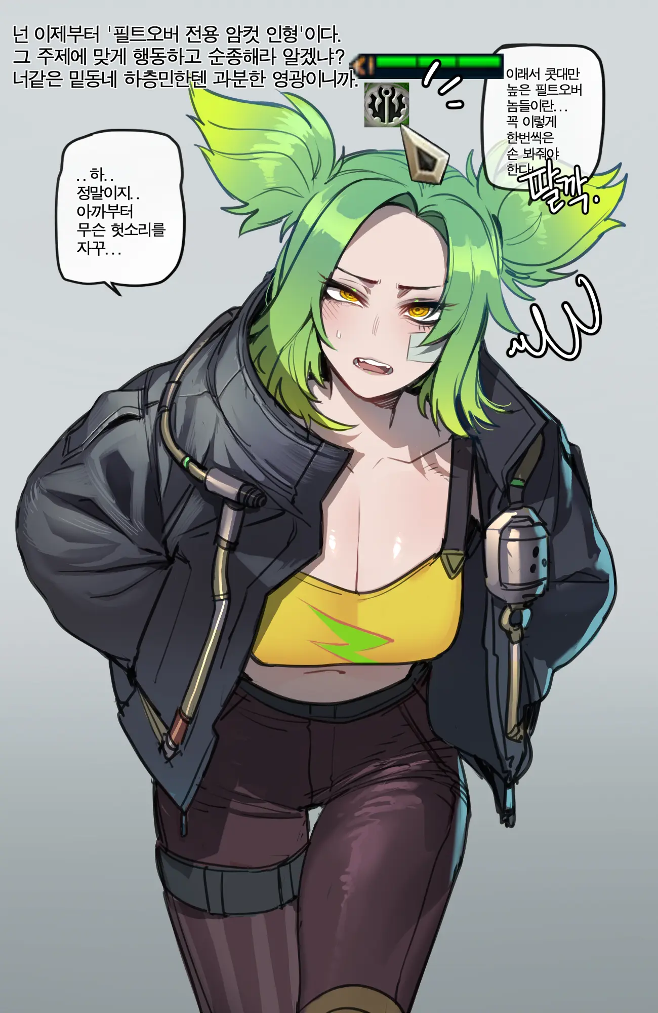 07/2023 Reward