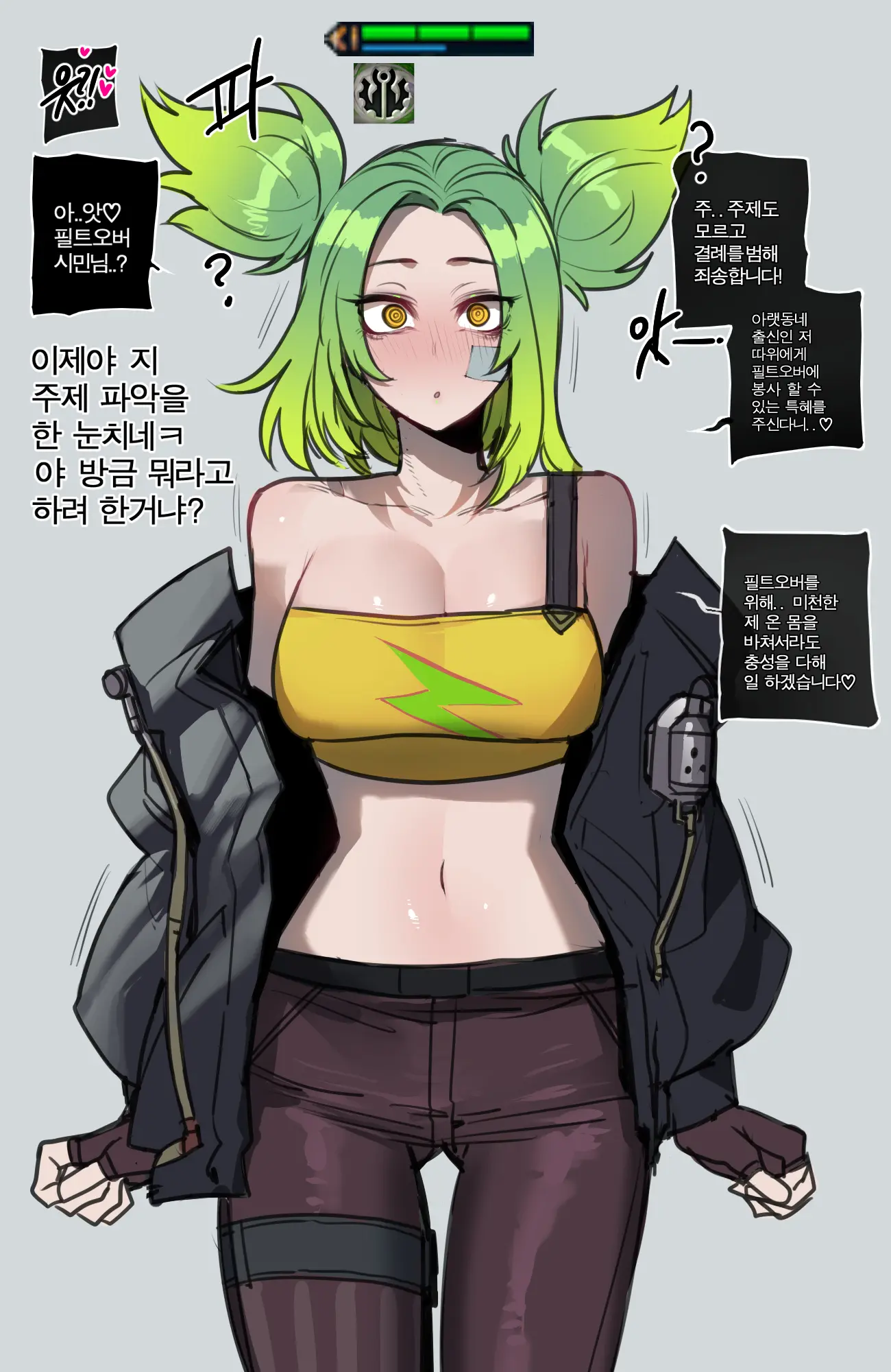 07/2023 Reward