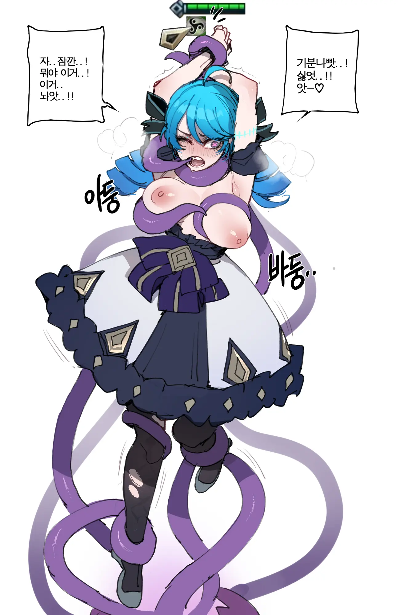 07/2023 Reward