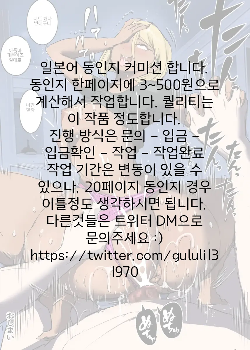 Tonari Ni Sumu Gal Mama No Hitozuma Wa Tottemo Friendly De Tottemo Ecchi Deshita | 이웃 갸루 유부녀는 사교성이 좋고 굉장히 야하다