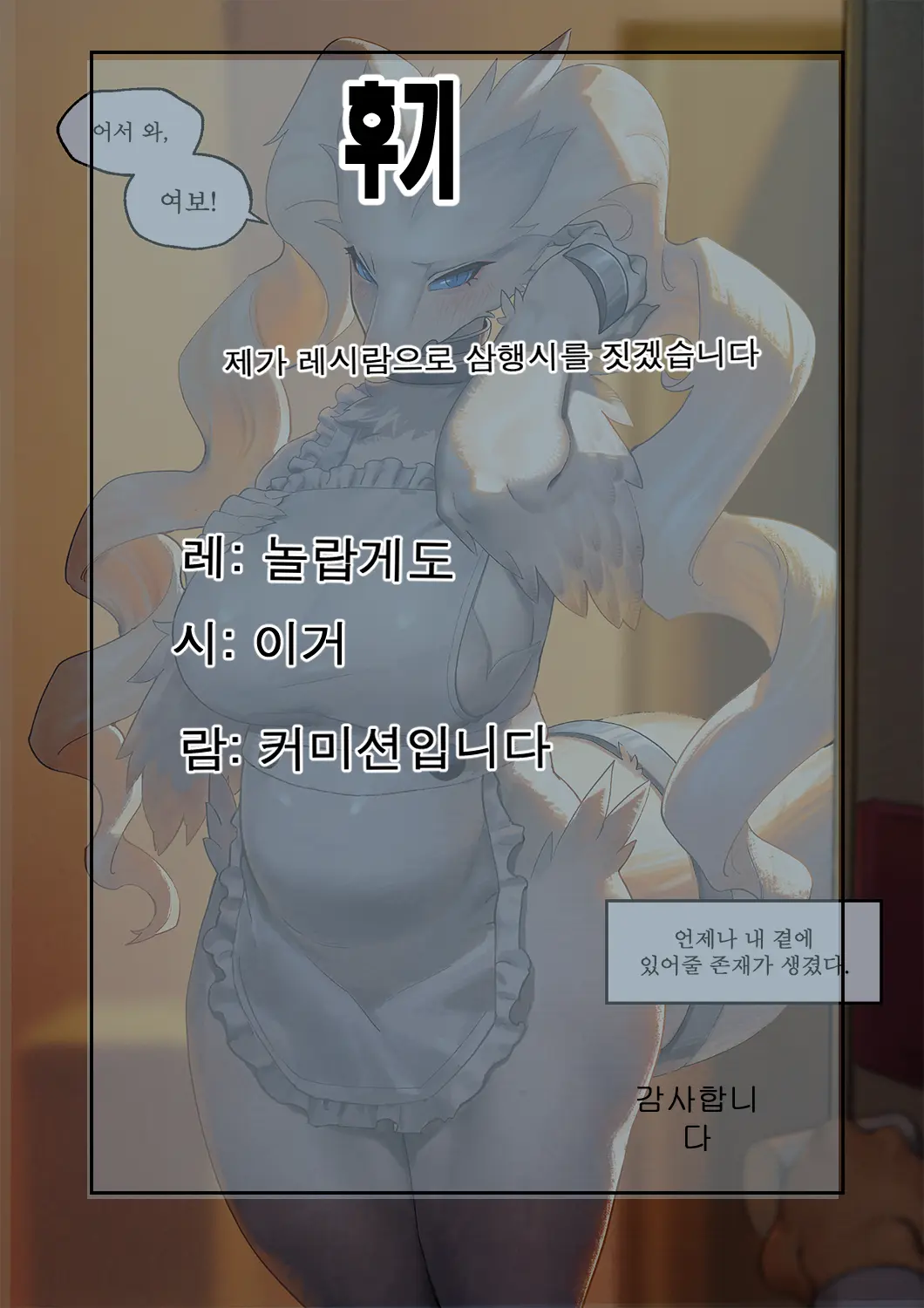 Reshiram
