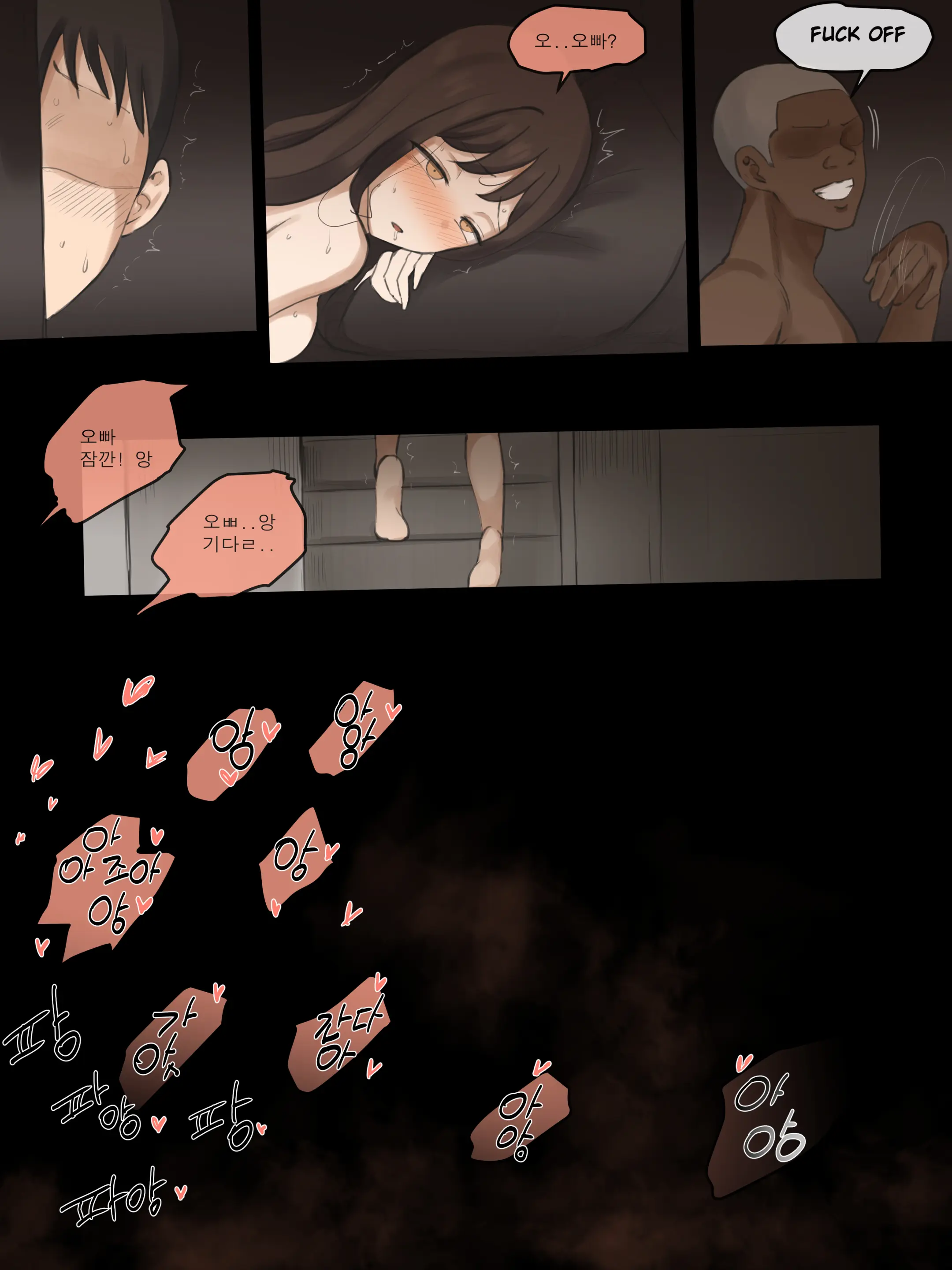 X-BOYFRIEND (Decensored)