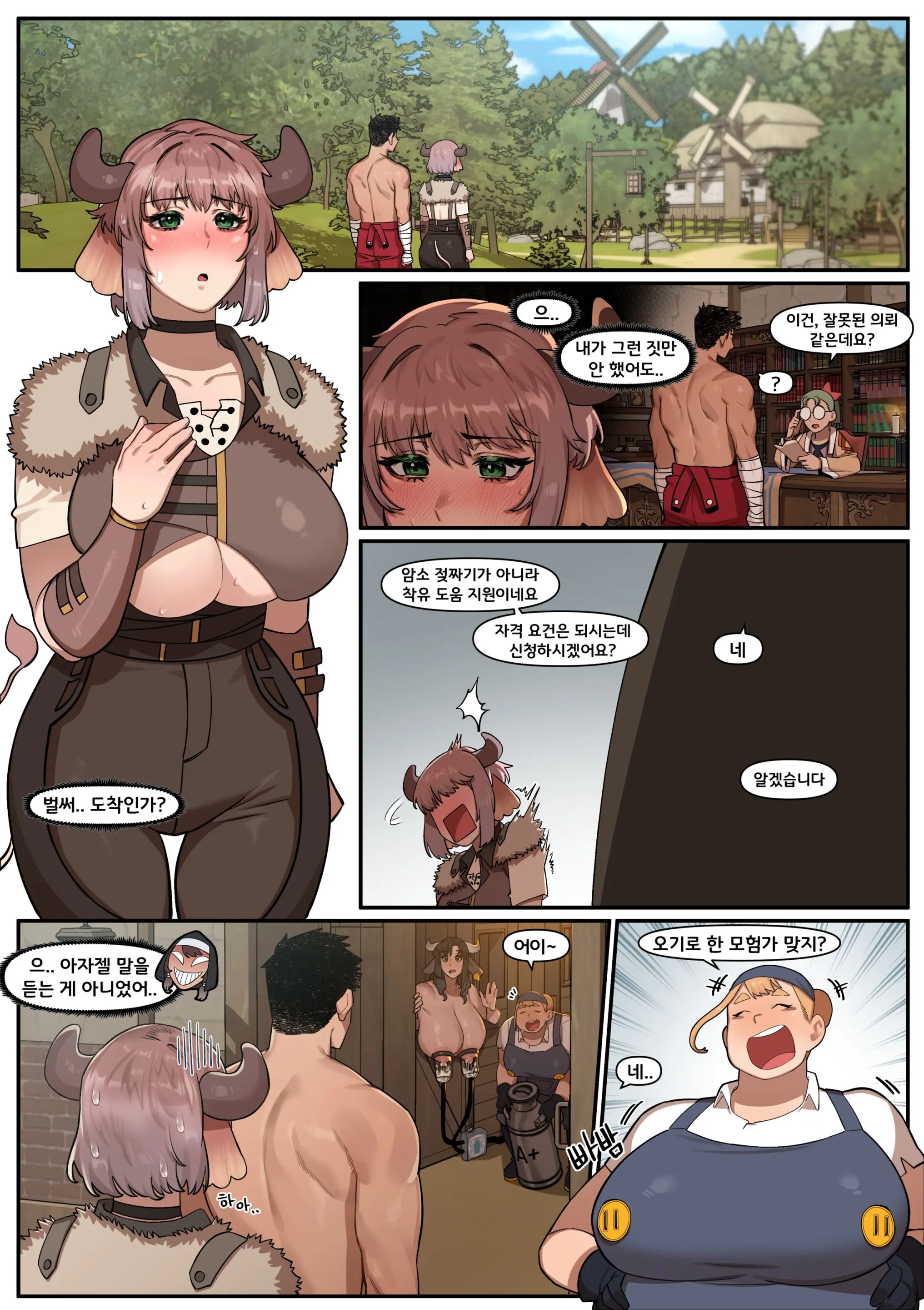 Milking Assistance (Uncensored)