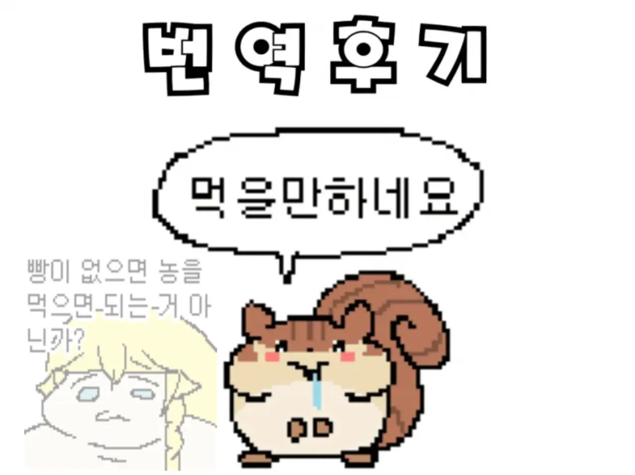 Asa Kara Seiteki Na Itazura Shiteku Satori-Sama To Neoki H | 아침부터 성적인 장난을 걸어오는 사토리님과 기상섹스