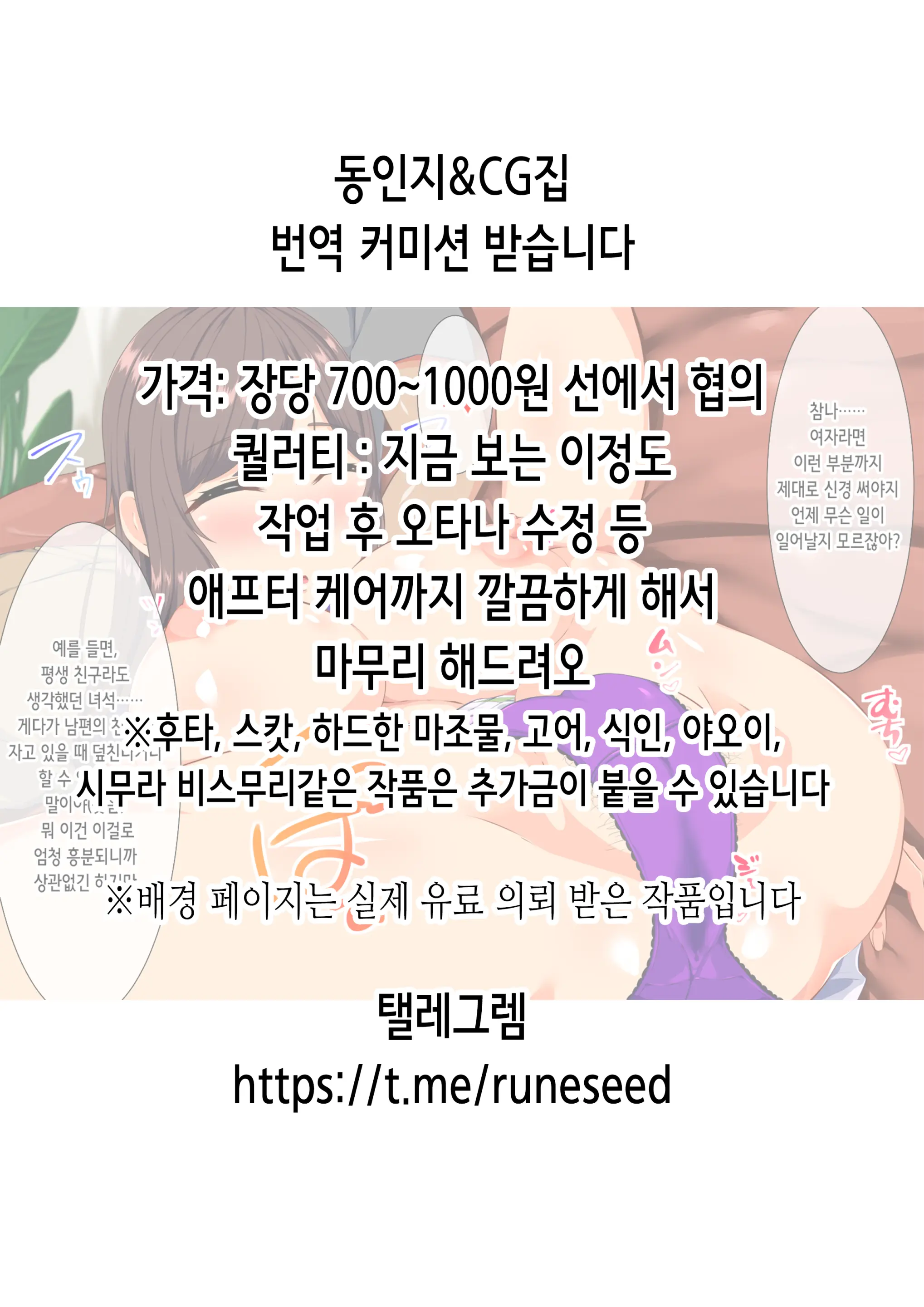 Saimin Koushuu Benjo ~ Saimin Dougu De Baka Ni Shitekiteiru Yatsura O Juujun Ni Sase Ecchi Na Houshi O Sasete Yaru! | 최면 공중 변소 ~최면 도구로 바보 취급하는 년들을 순종시켜 야한 봉사를 하게 만들어주마!