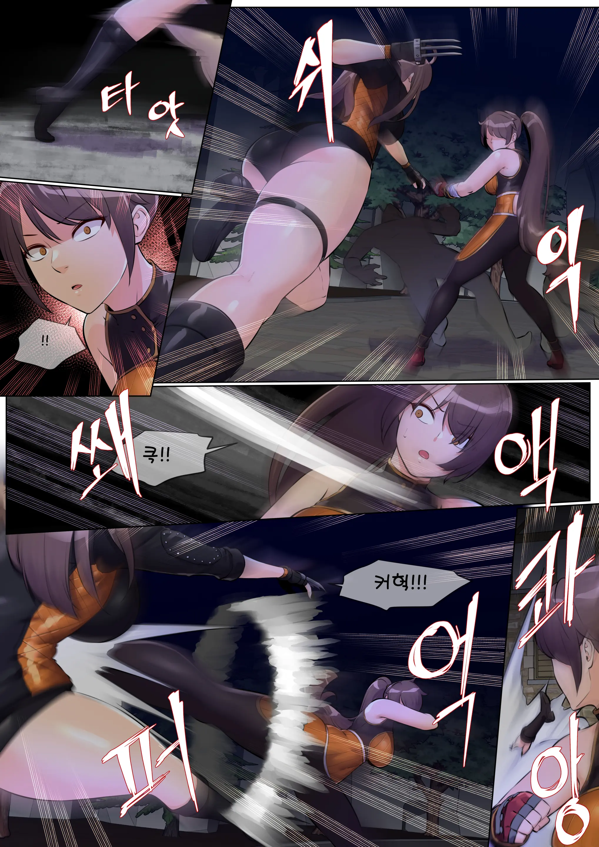 Retribution