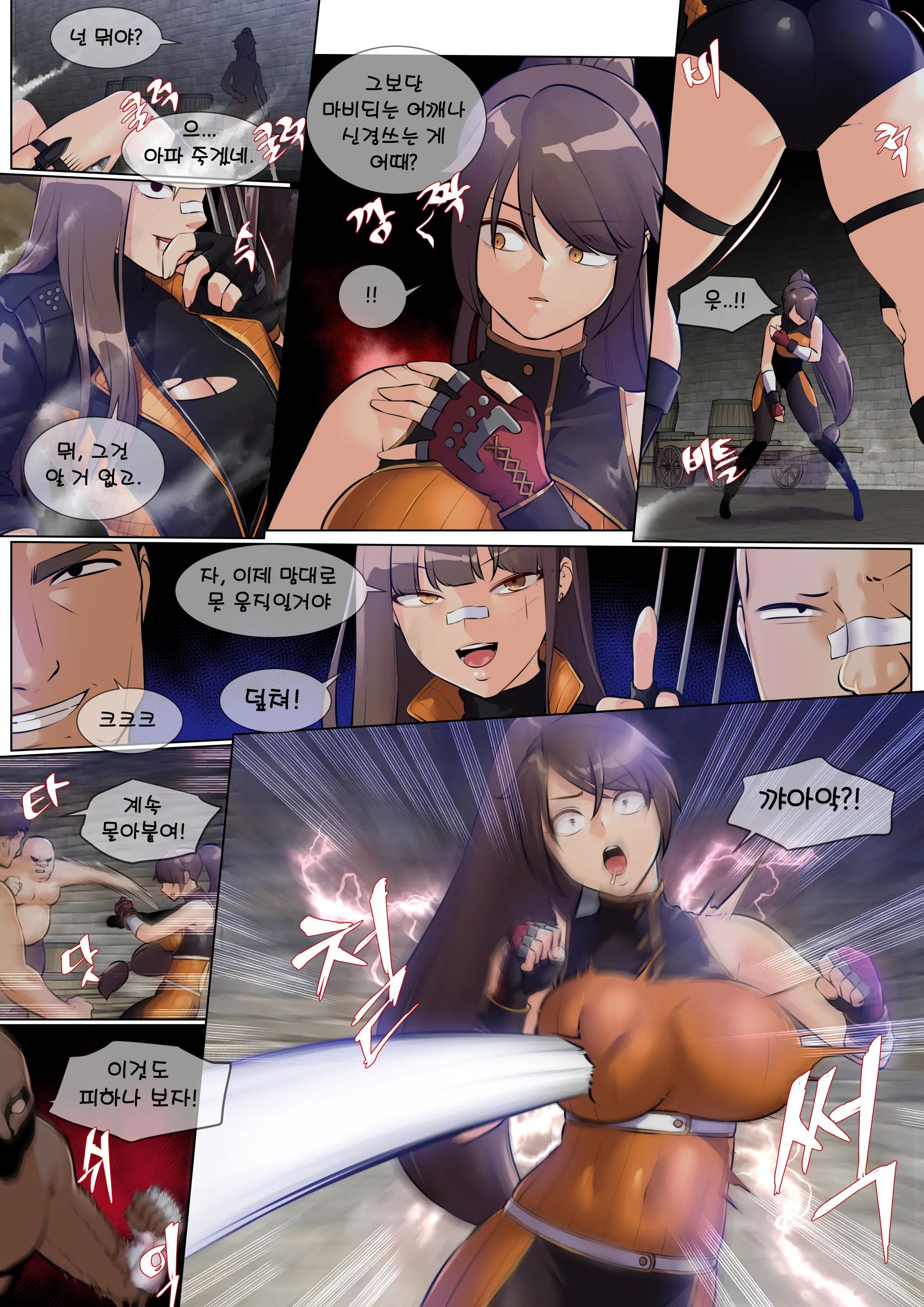 Retribution