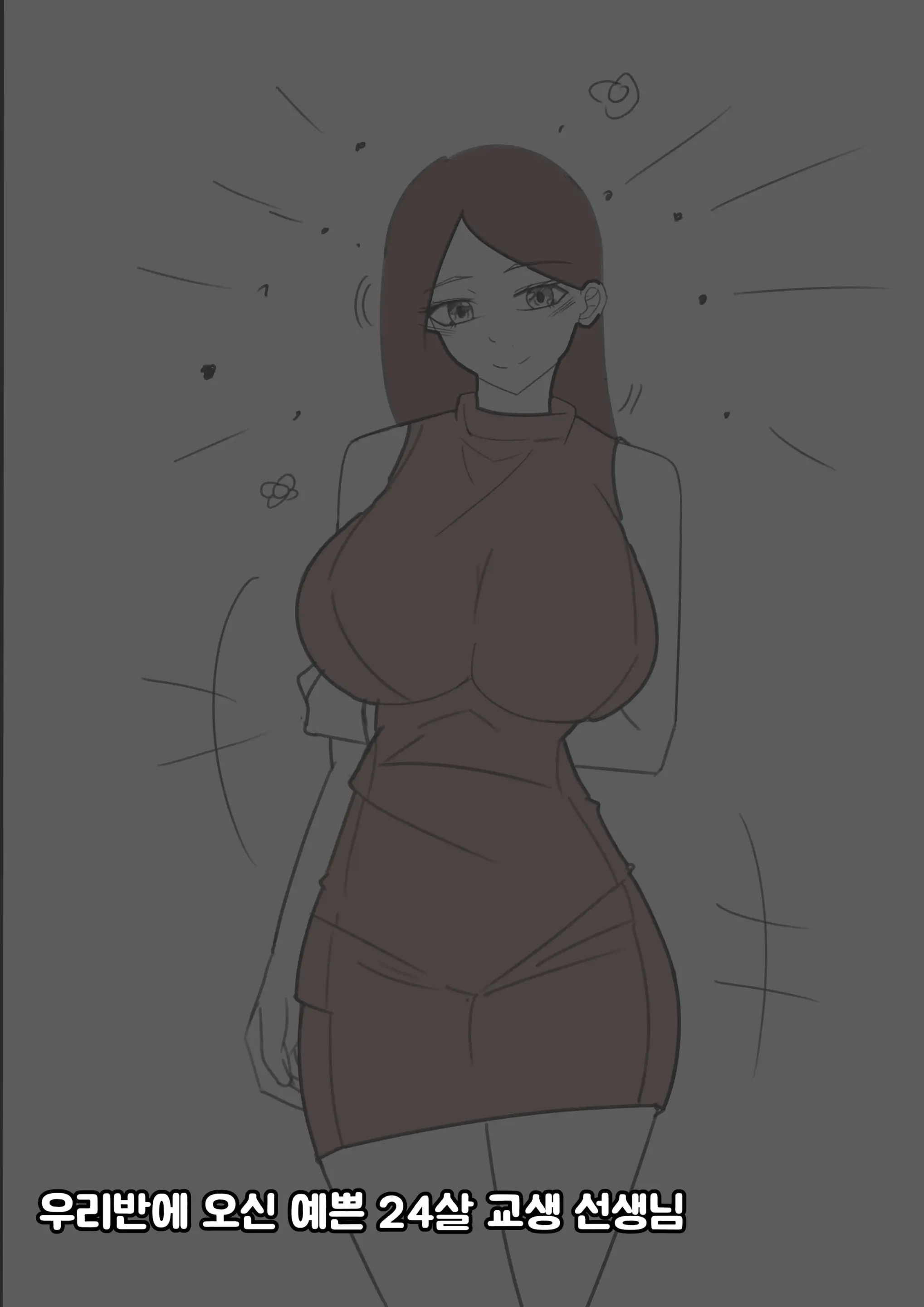 07/2023 Korean